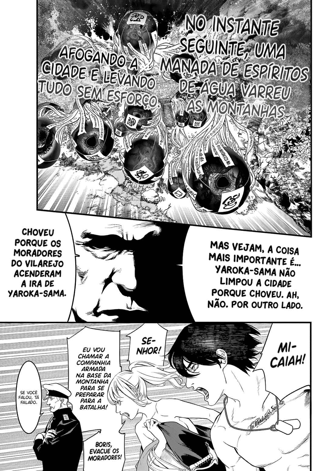 Kaijin Fugeki Chapter 1 - Page 33