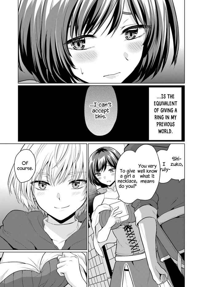 Yuusha ni Zenbu Ubawareta Ore wa Yuusha no Hahaoya to Party wo Kumimashita! Chapter 3 - Page 13