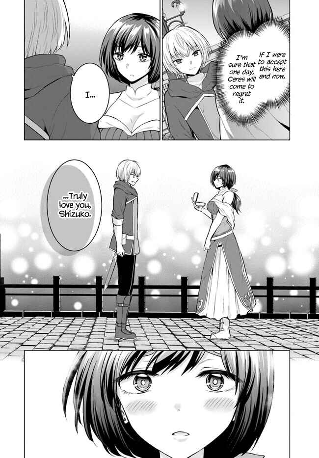 Yuusha ni Zenbu Ubawareta Ore wa Yuusha no Hahaoya to Party wo Kumimashita! Chapter 3 - Page 14