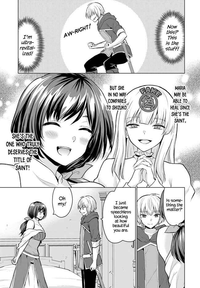Yuusha ni Zenbu Ubawareta Ore wa Yuusha no Hahaoya to Party wo Kumimashita! Chapter 3 - Page 5