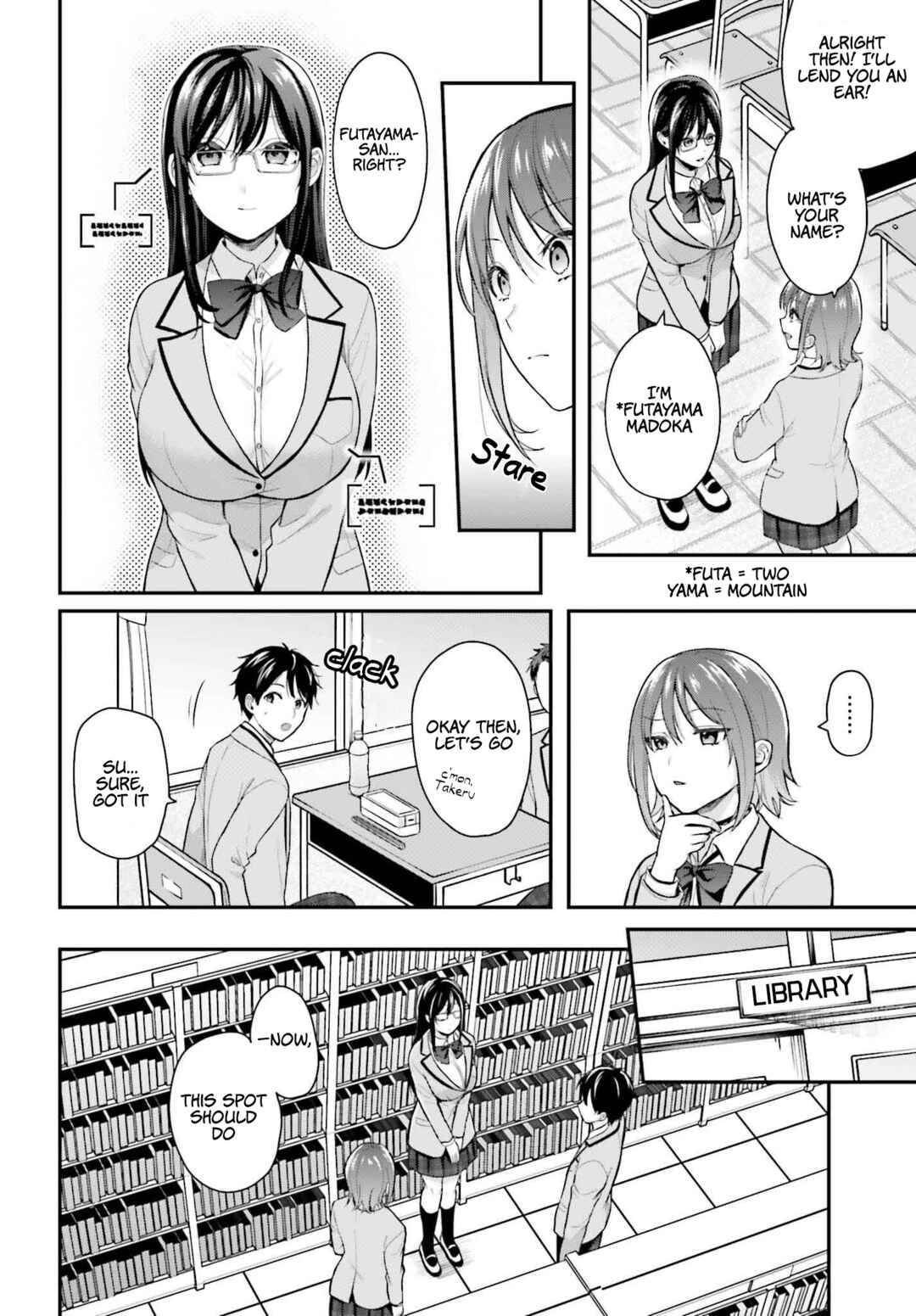 Boukensha ni Narenakatta Ore, Skill [Oppai Kyousei] de Nayameru Anoko wo Hitotasuke!? Chapter 3 - Page 5