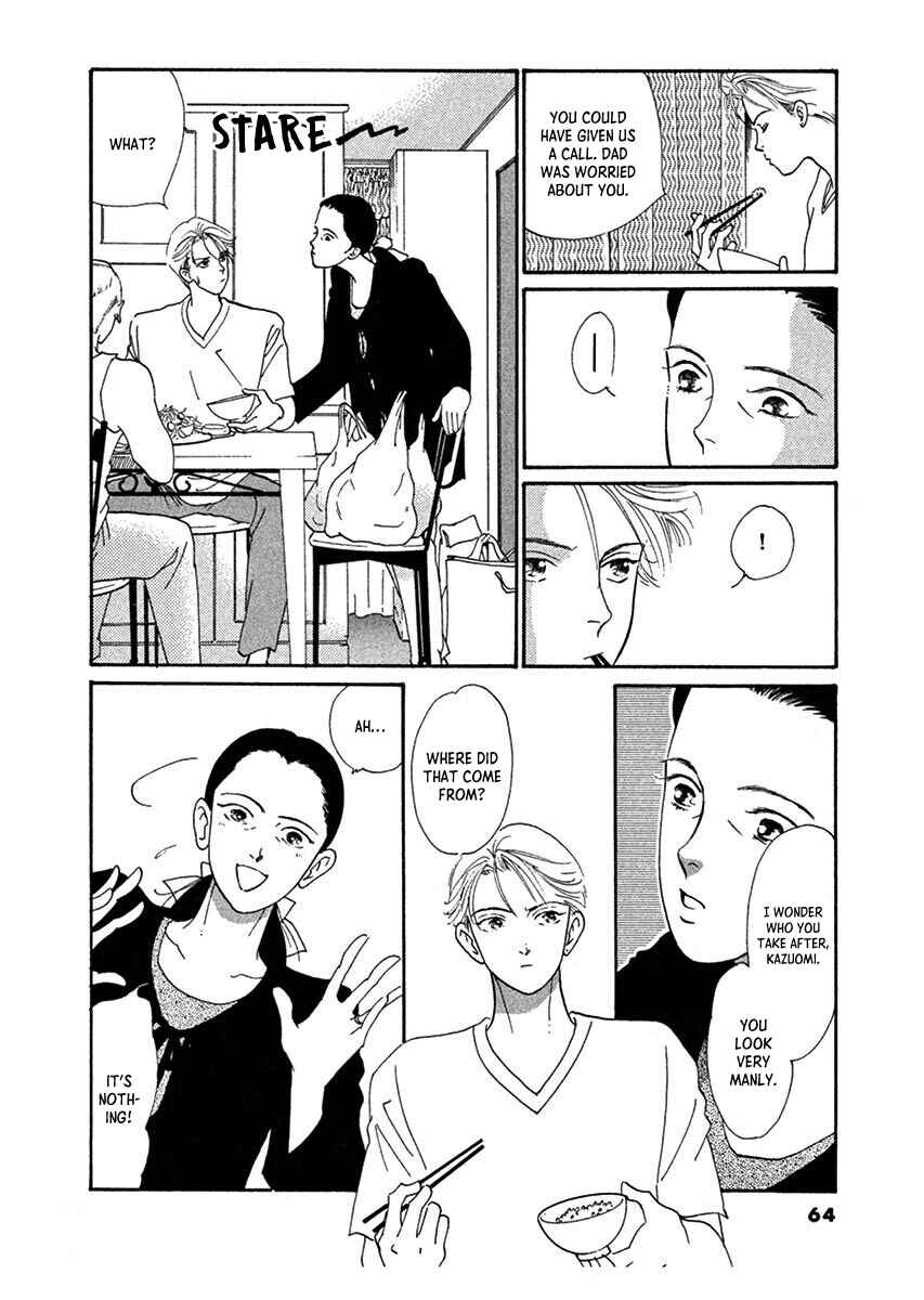 Jazz-Tango Chapter 2 - Page 24