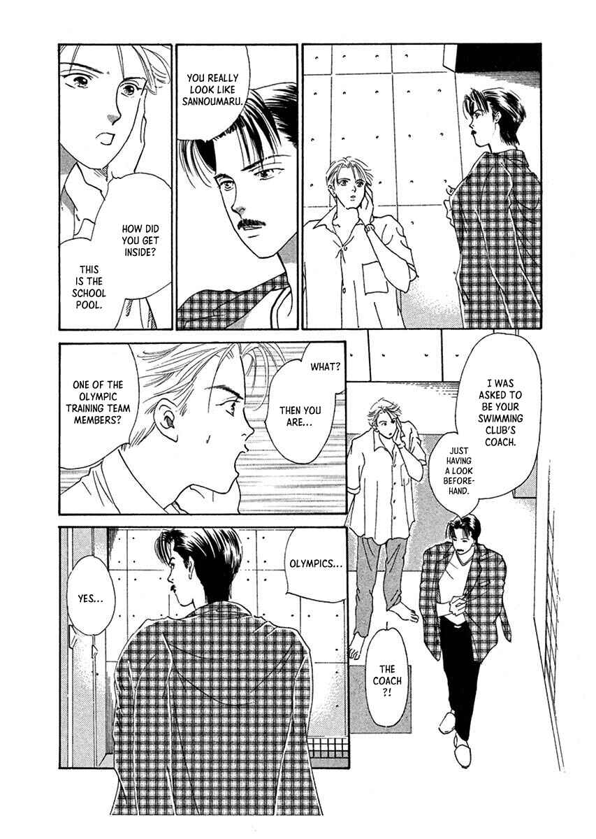 Jazz-Tango Chapter 2 - Page 34
