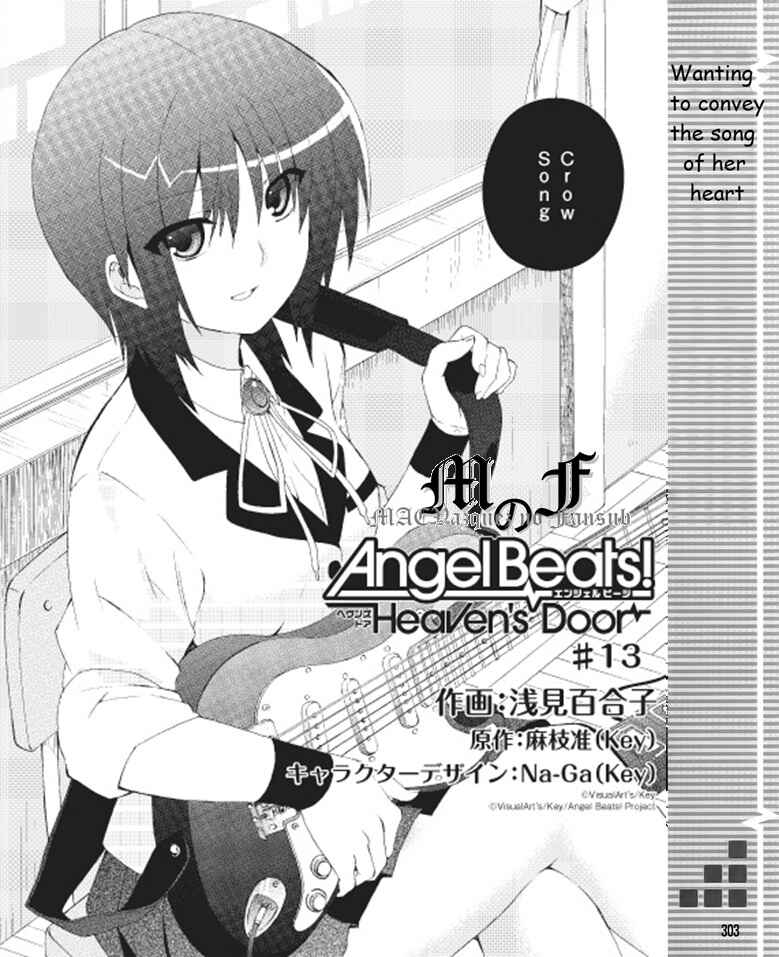 Angel Beats! - Heaven's Door Chapter 13 - Page 2