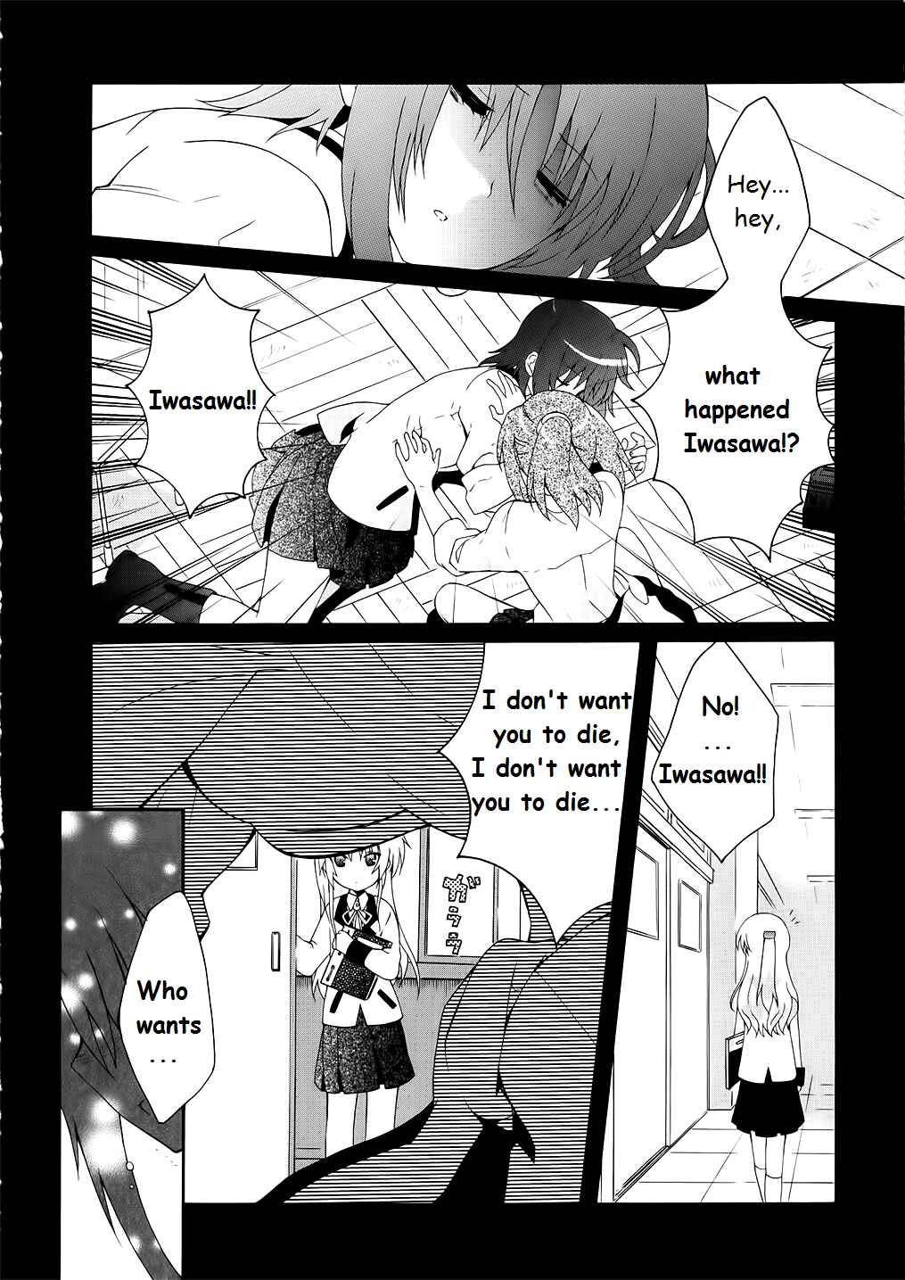 Angel Beats! - Heaven's Door Chapter 13 - Page 8