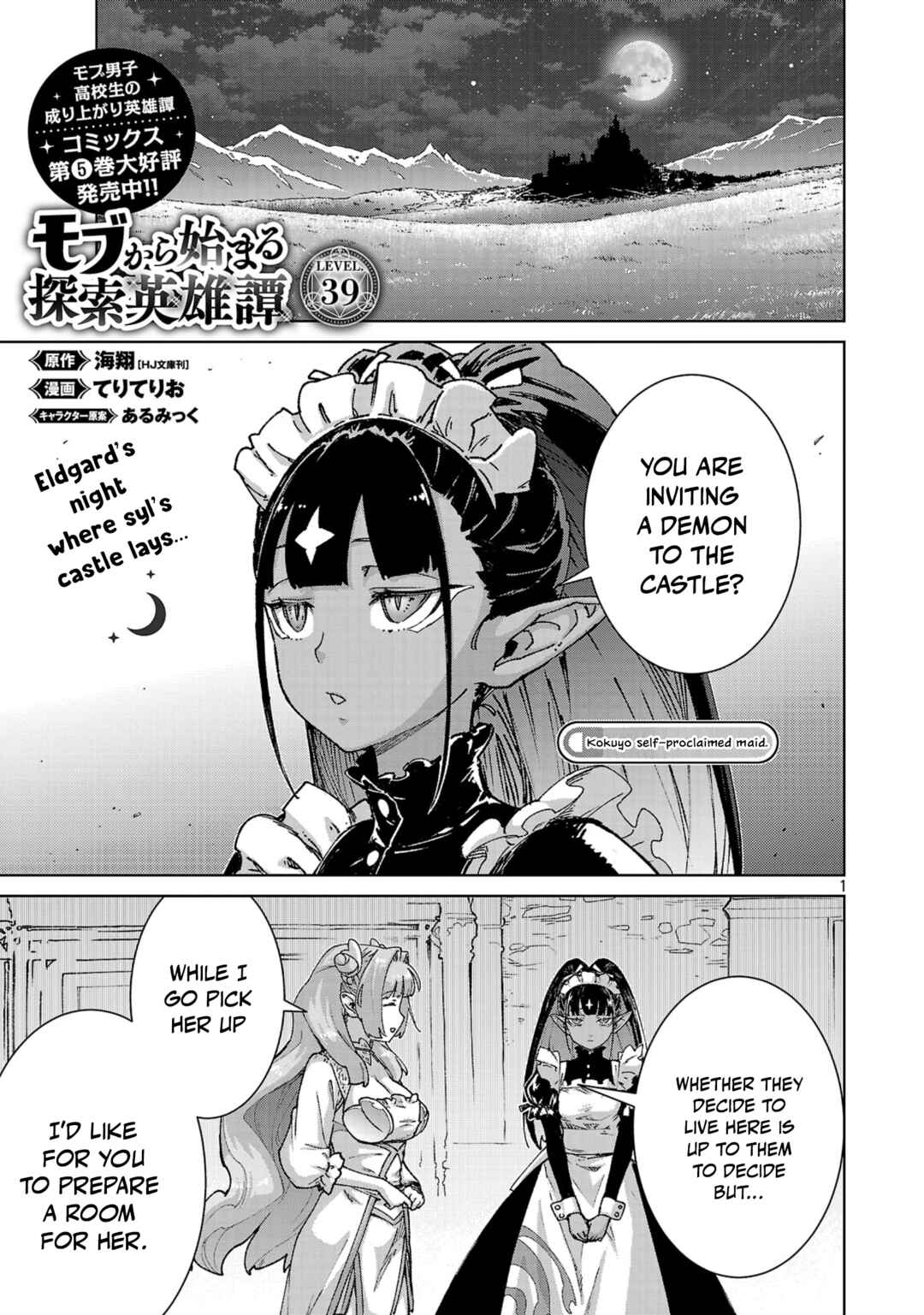 Mob kara Hajimaru Tansaku Eiyuutan Chapter 39 - Page 2