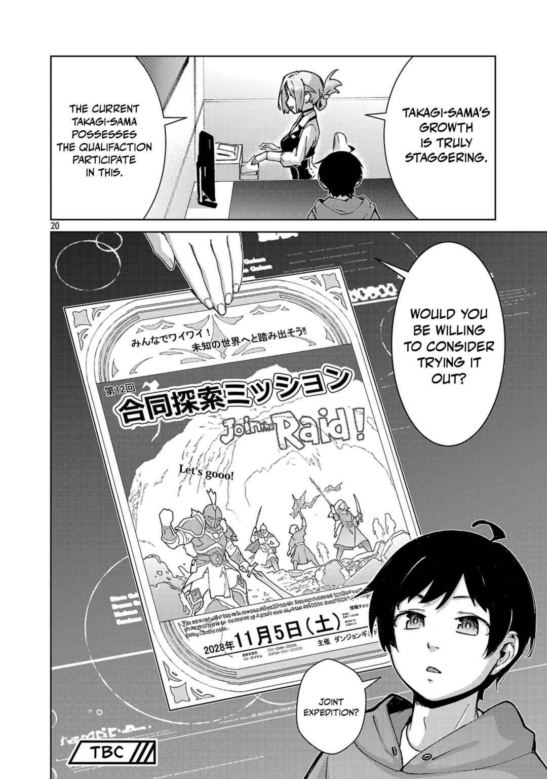 Mob kara Hajimaru Tansaku Eiyuutan Chapter 39 - Page 21