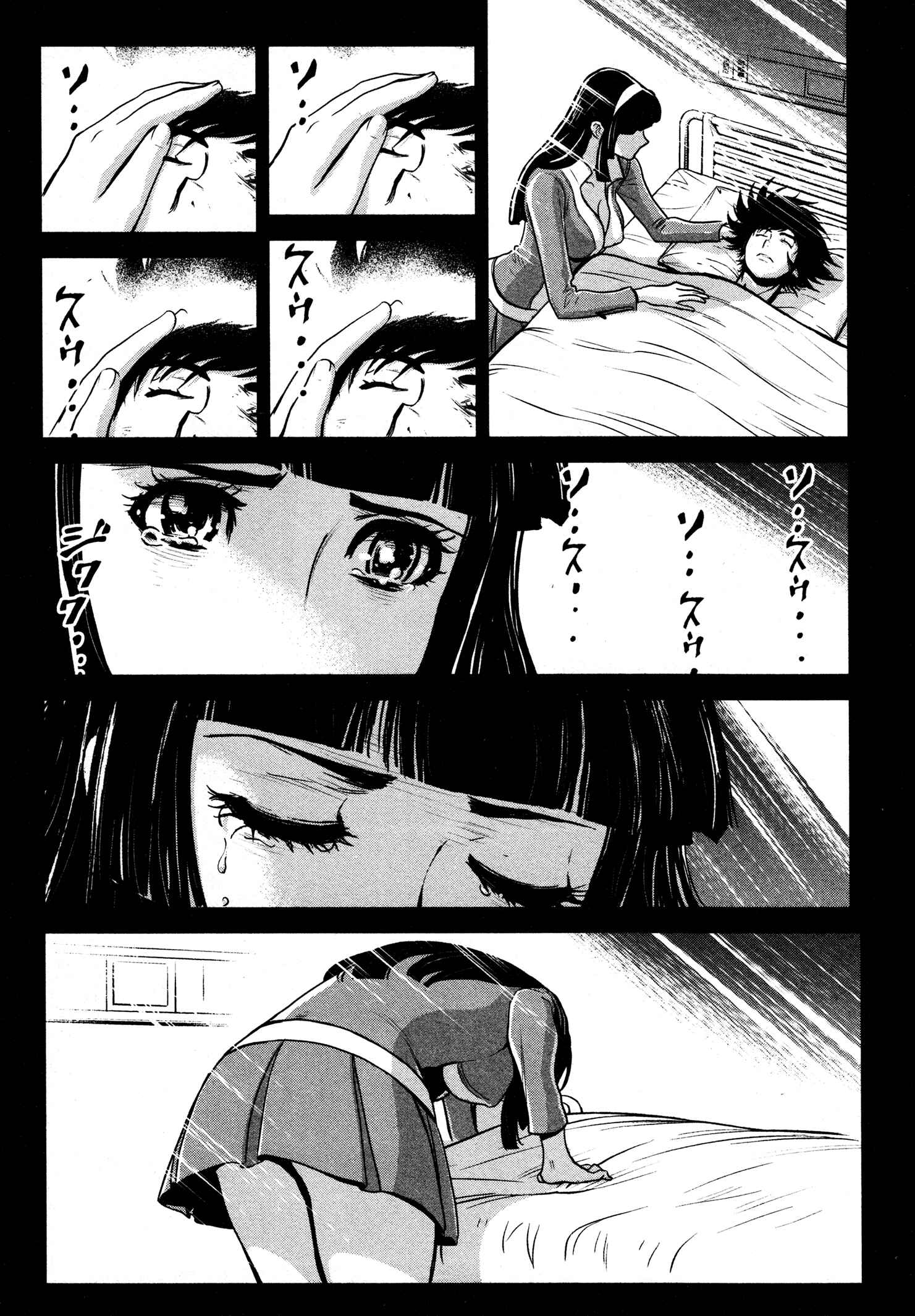 Shin Mazinger Zero Chapter 16 - Page 13