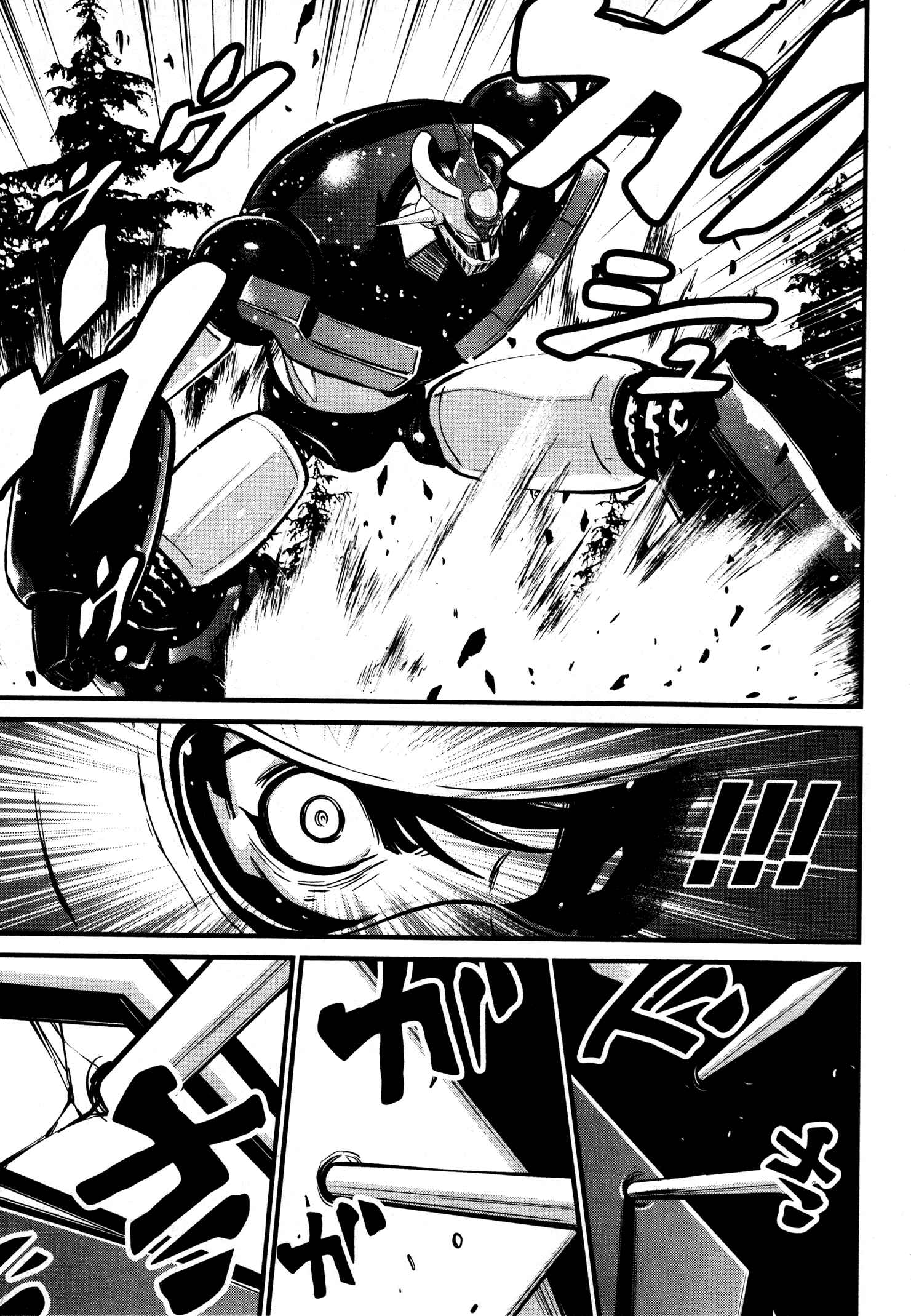 Shin Mazinger Zero Chapter 16 - Page 27