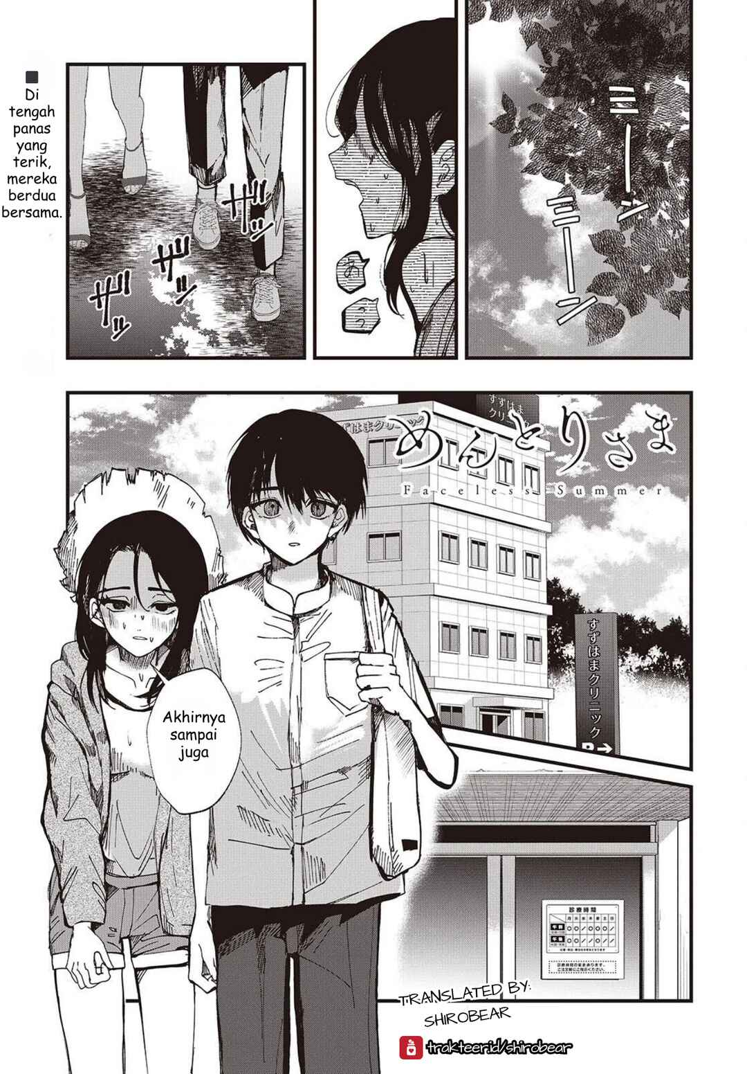 Mentori-Sama Chapter 3 - Page 1