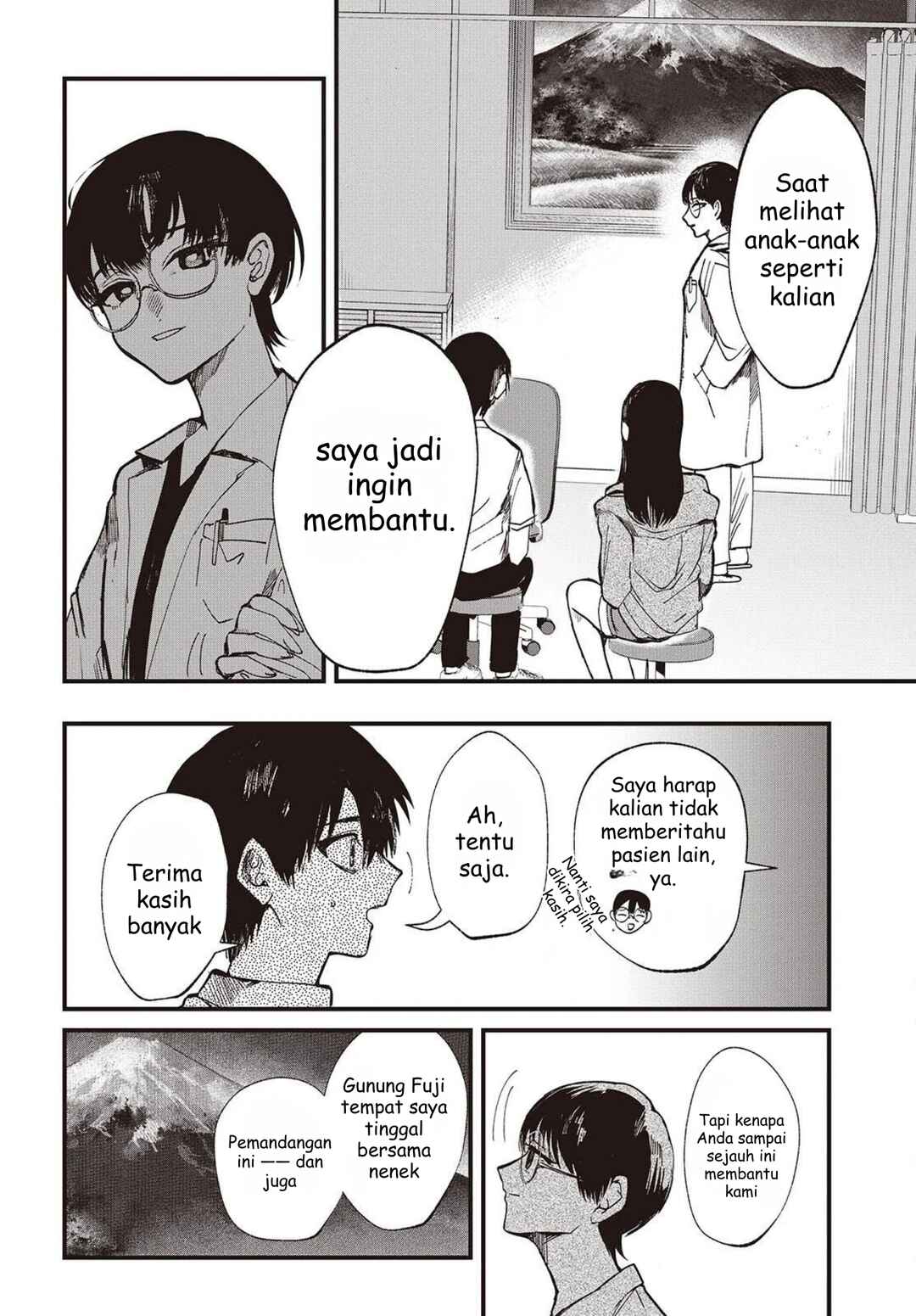 Mentori-Sama Chapter 3 - Page 14