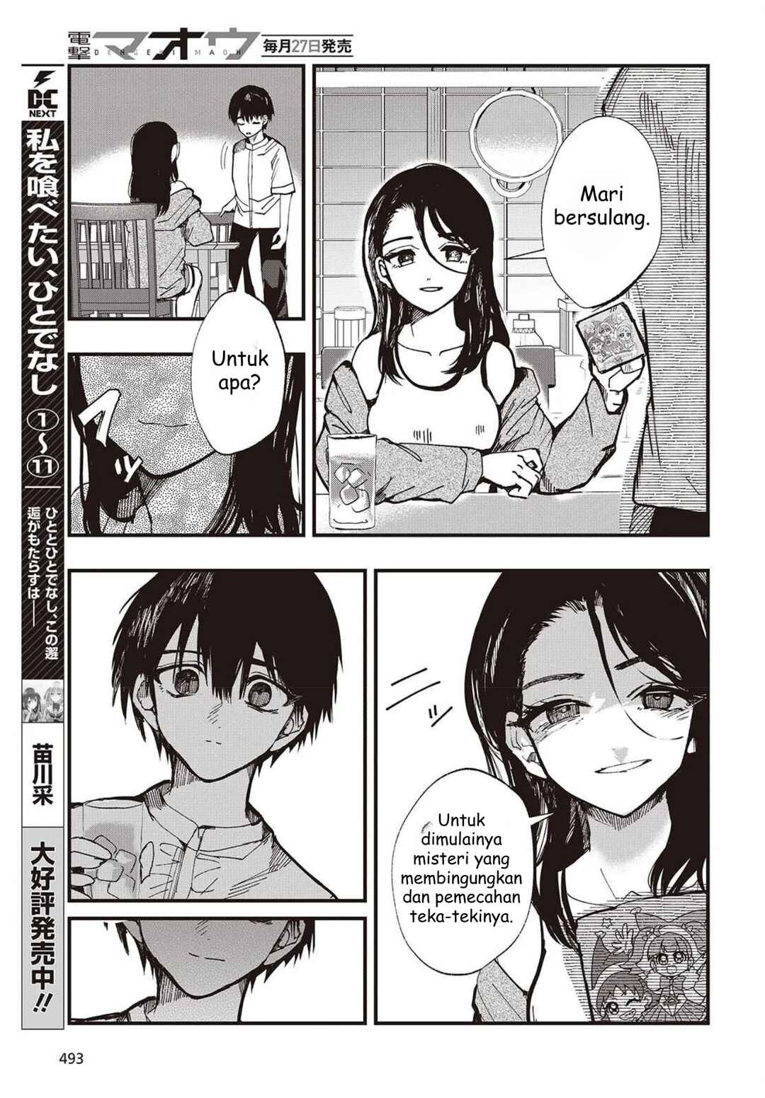 Mentori-Sama Chapter 3 - Page 19