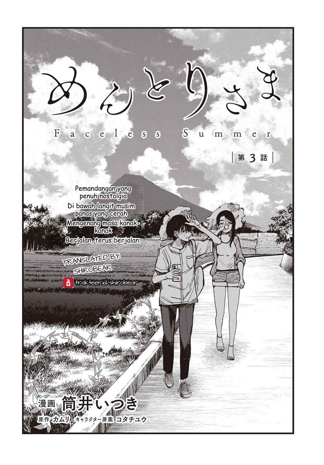 Mentori-Sama Chapter 3 - Page 2