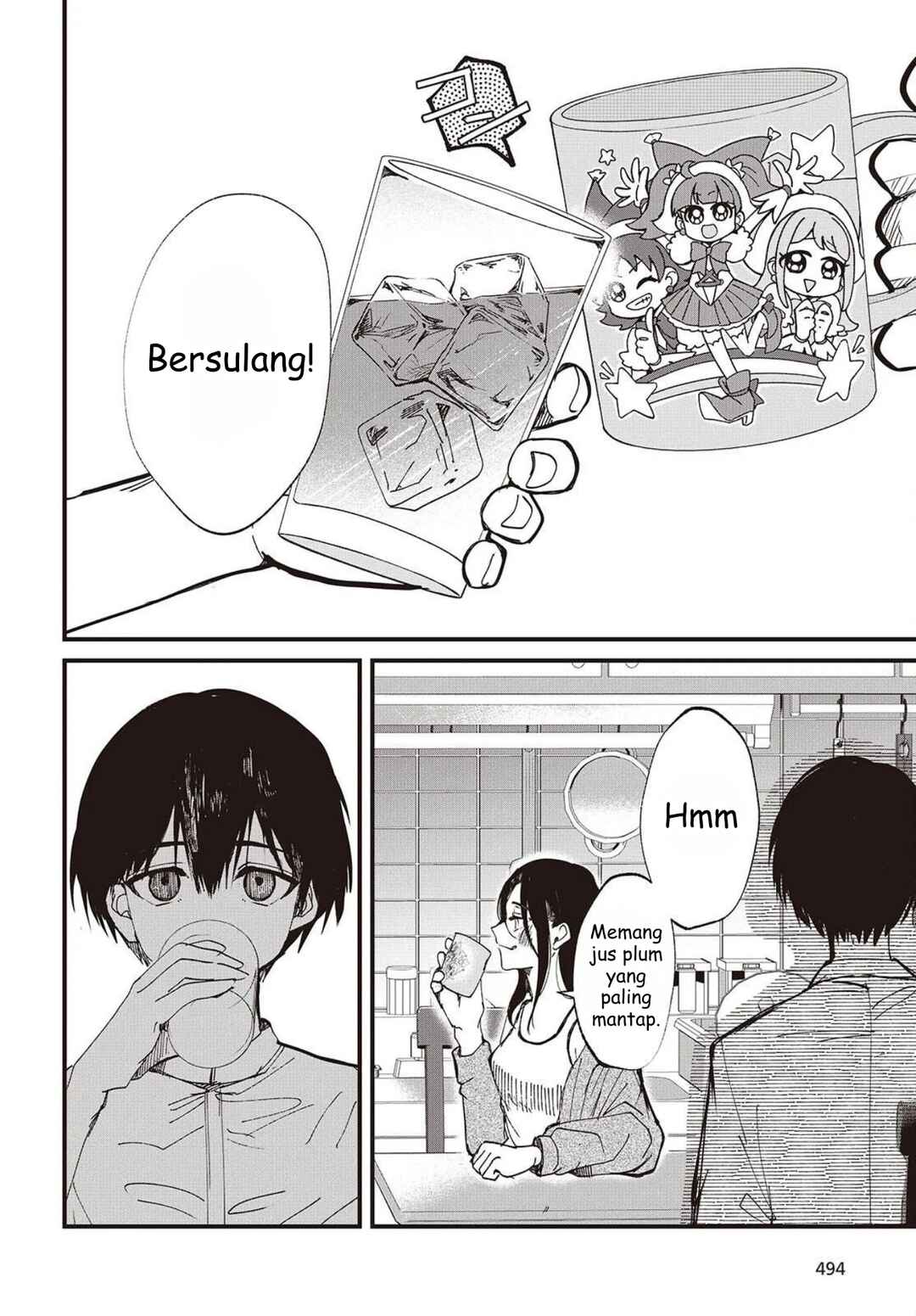 Mentori-Sama Chapter 3 - Page 20