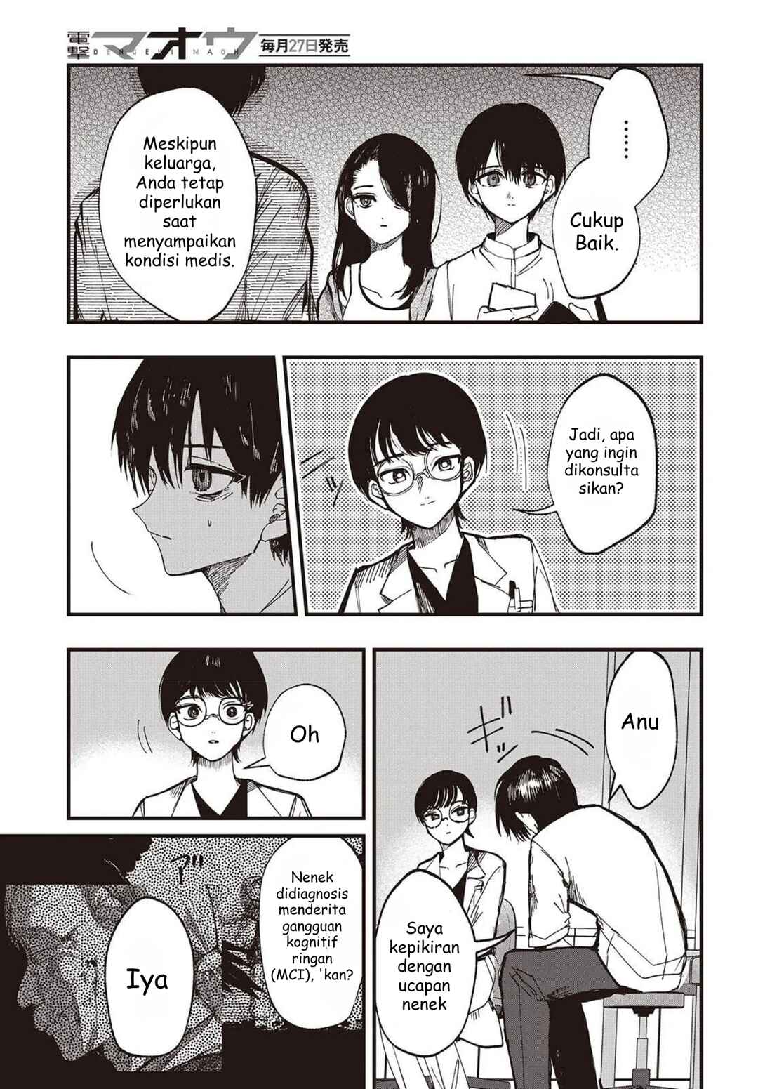 Mentori-Sama Chapter 3 - Page 5
