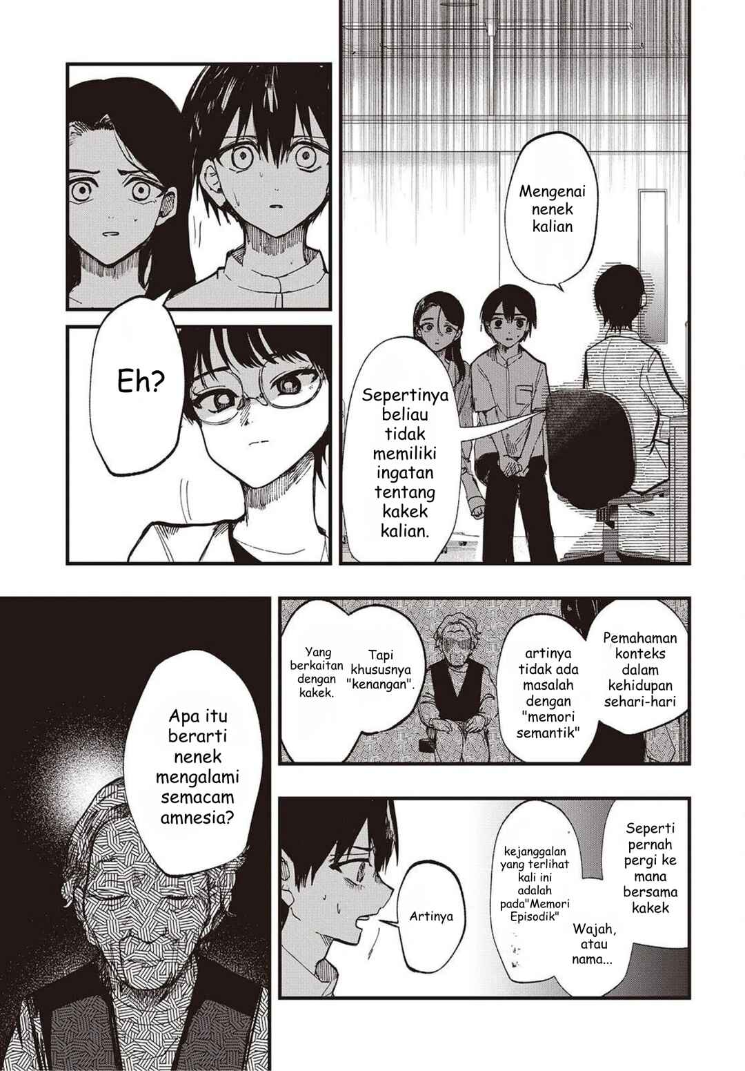 Mentori-Sama Chapter 3 - Page 7