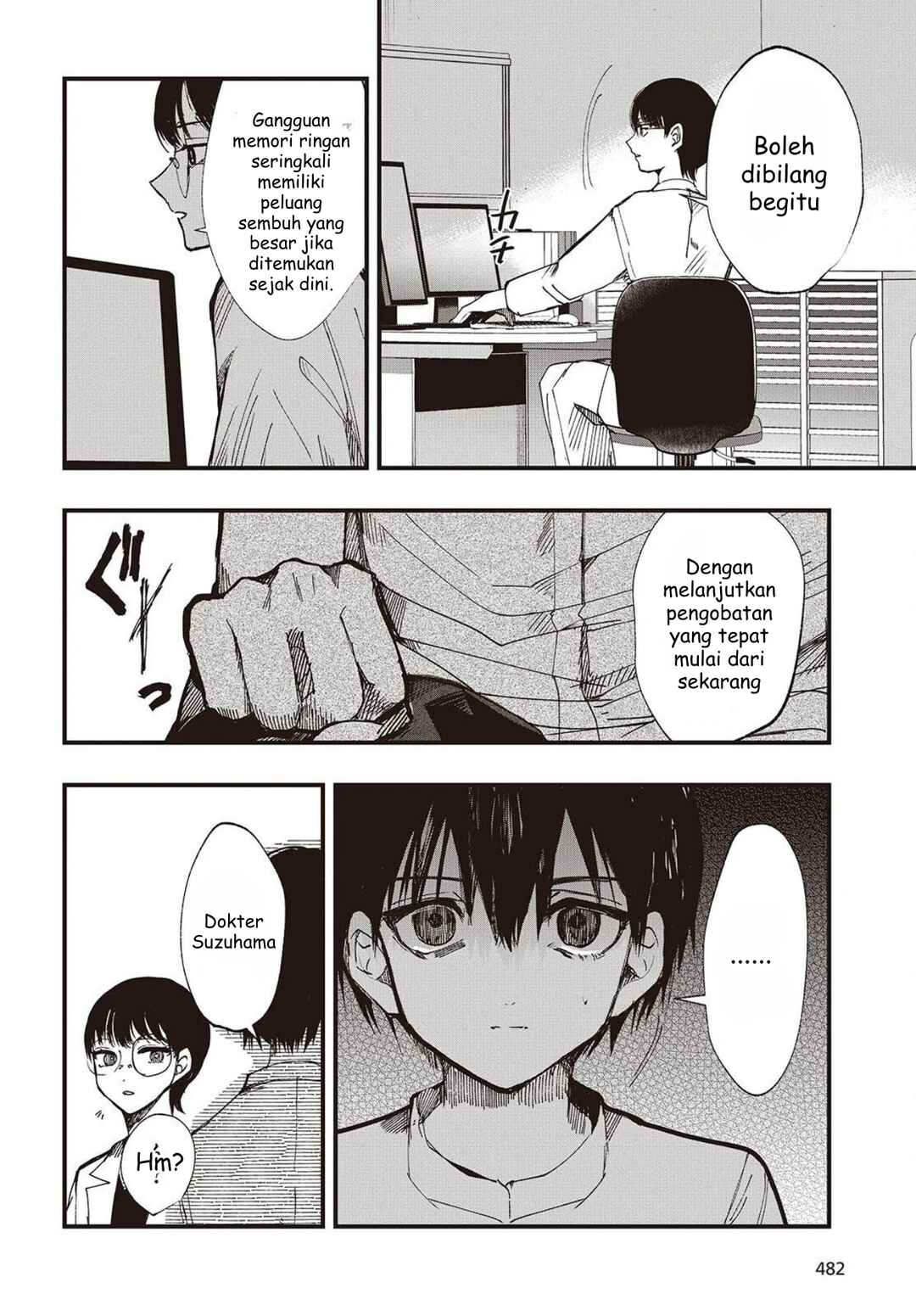 Mentori-Sama Chapter 3 - Page 8