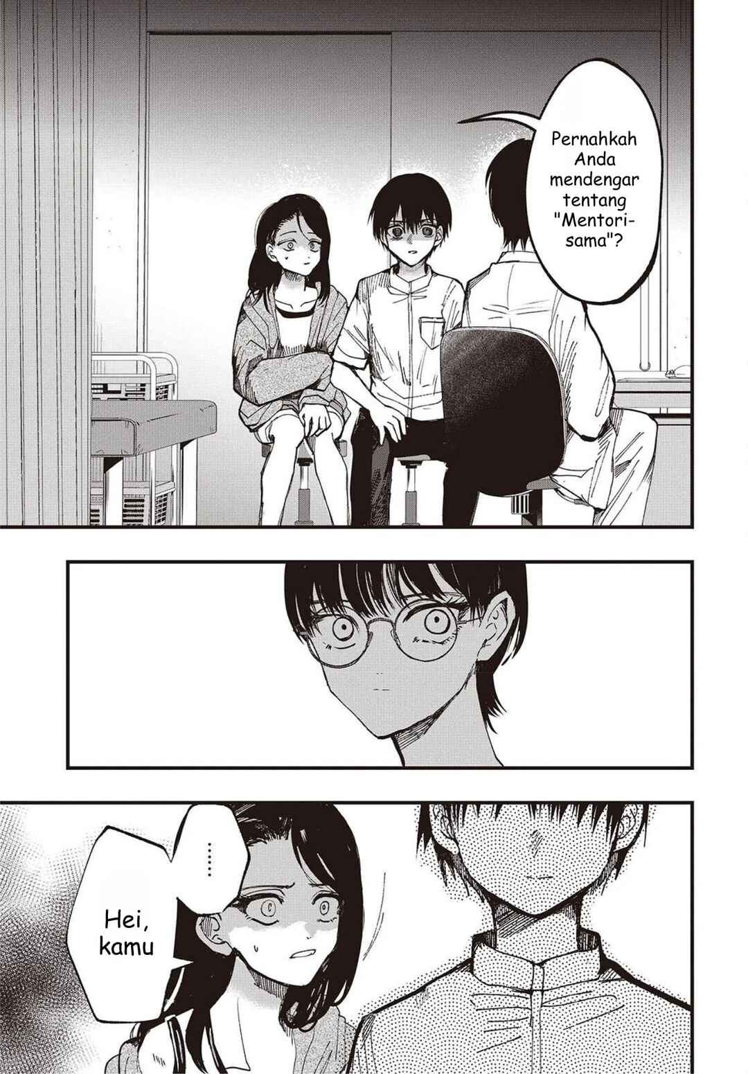 Mentori-Sama Chapter 3 - Page 9