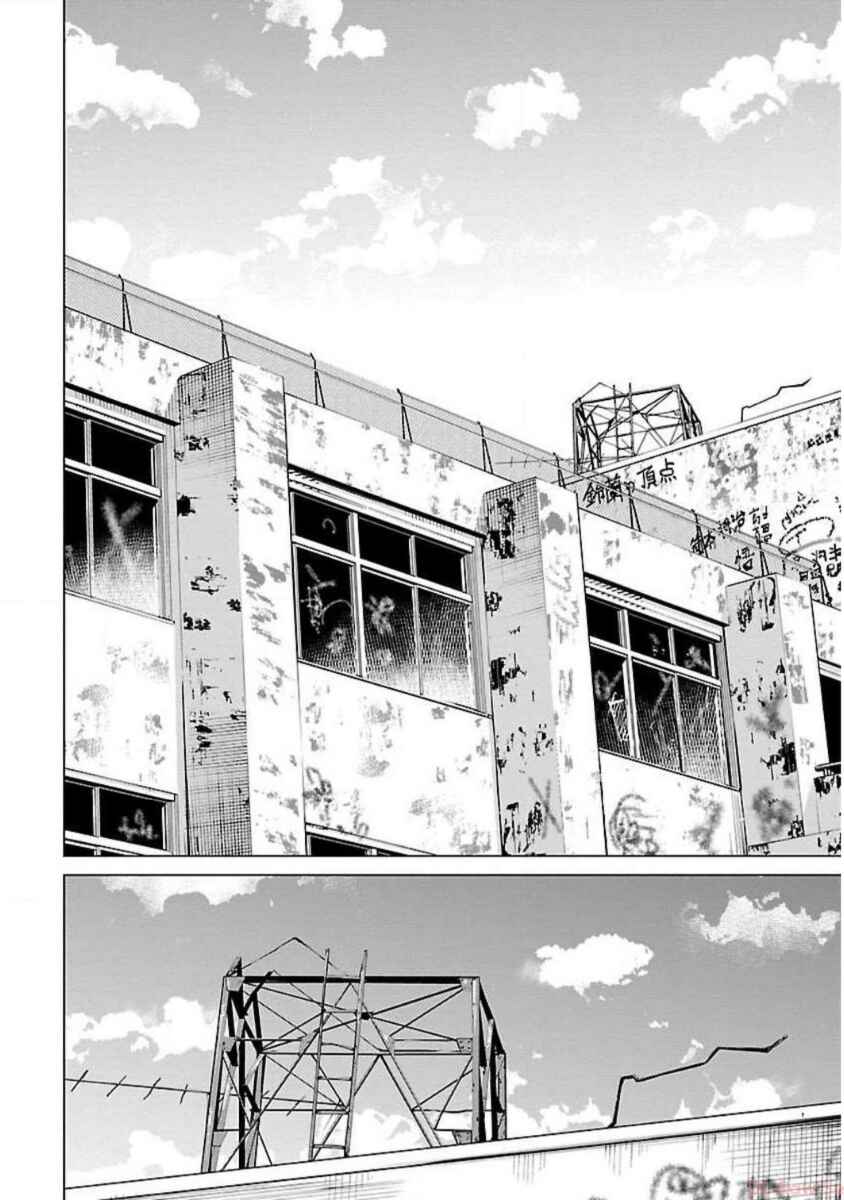 Crows Zero Reboot Chapter 8 - Page 14
