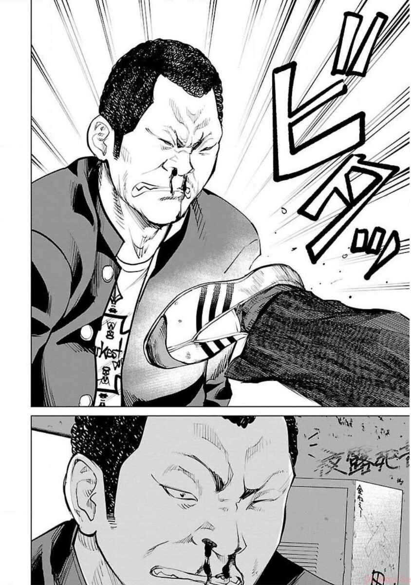 Crows Zero Reboot Chapter 8 - Page 20