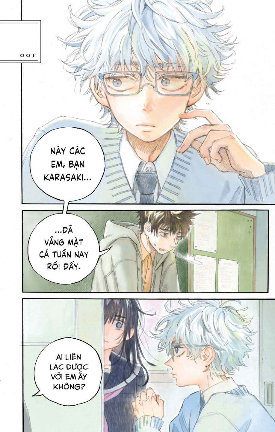 Ame to Umi Chapter 1 - Page 2