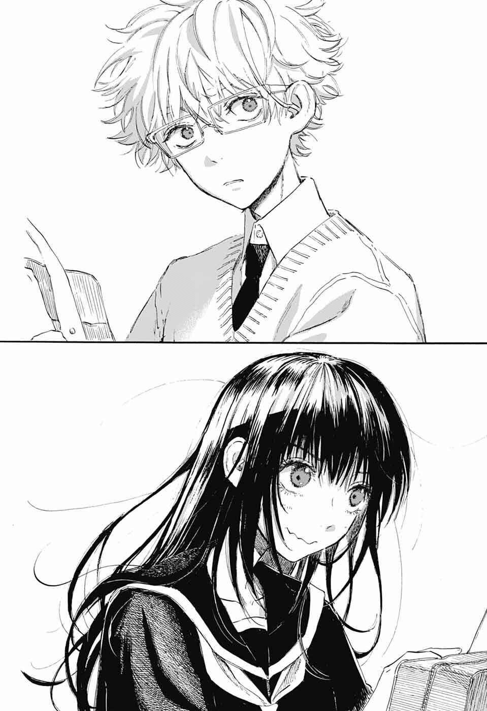 Ame to Umi Chapter 1 - Page 49