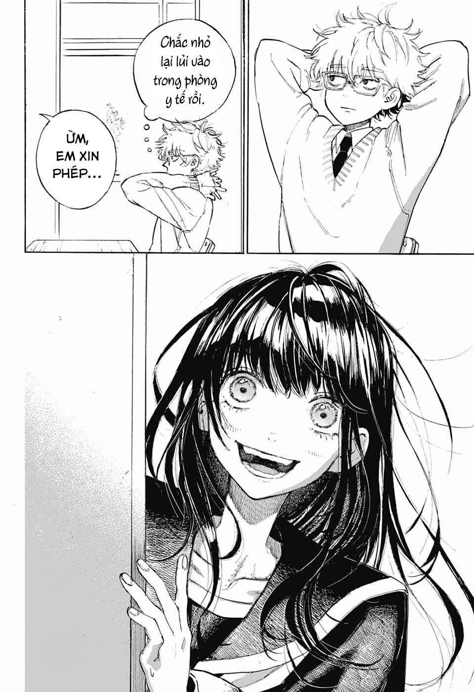 Ame to Umi Chapter 1 - Page 5