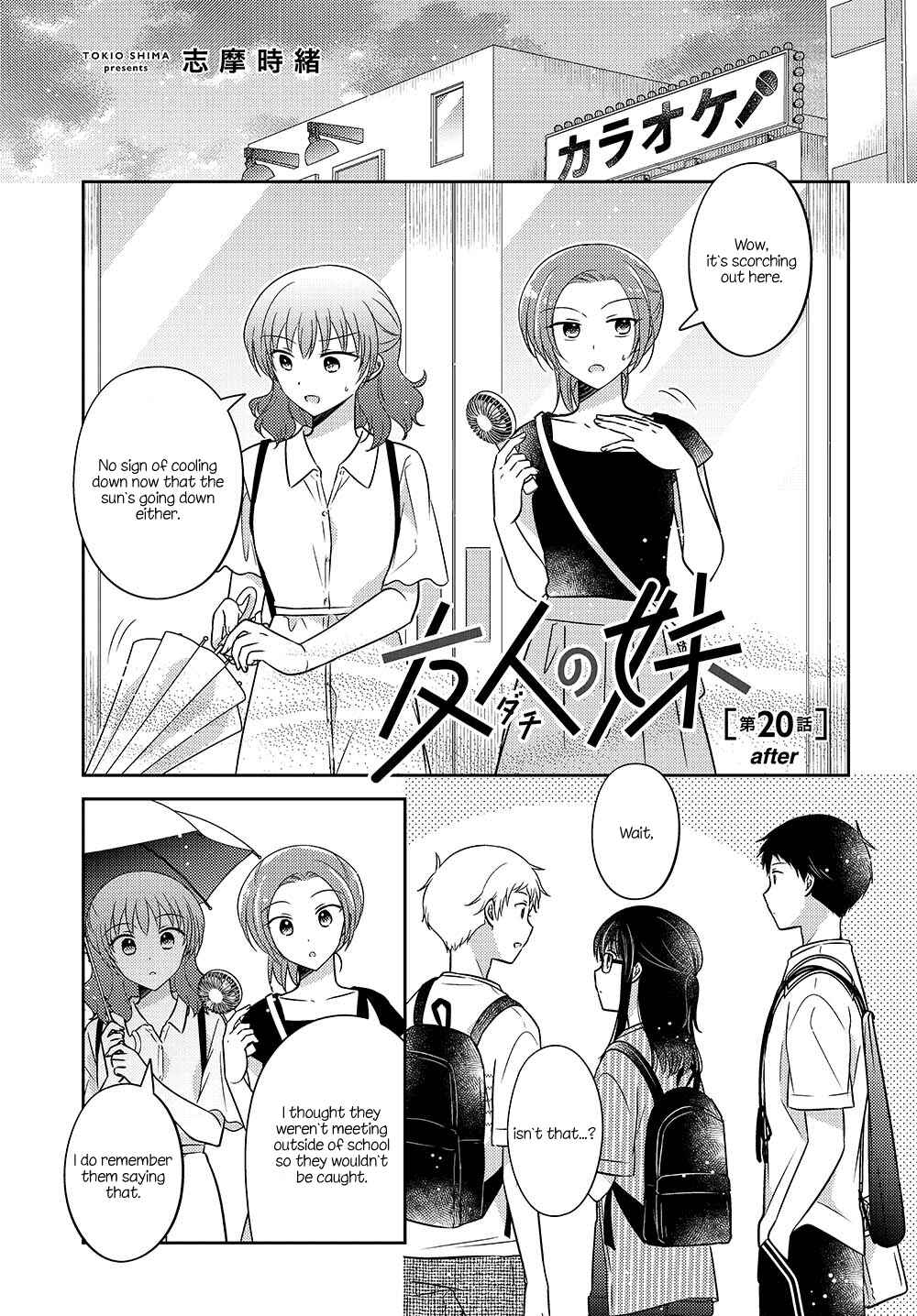 Dachi no Imouto Chapter 20.1 - Page 1