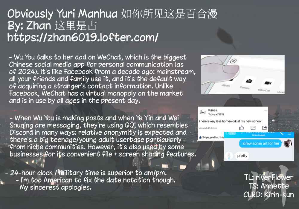 This is Obviously a Yuri Manhua Chapter 9 - Page 8