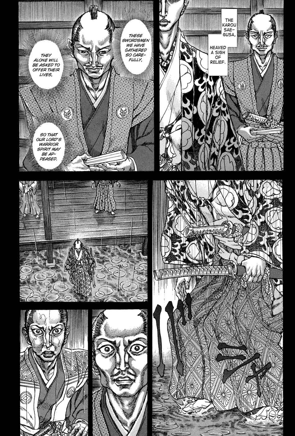 Death Frenzy Chapter 77 - Page 26