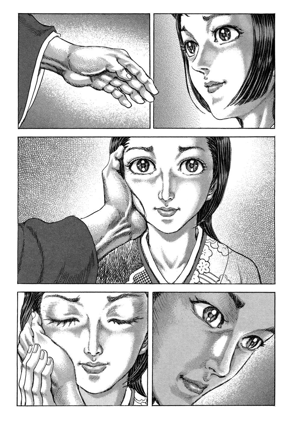 Death Frenzy Chapter 77 - Page 4
