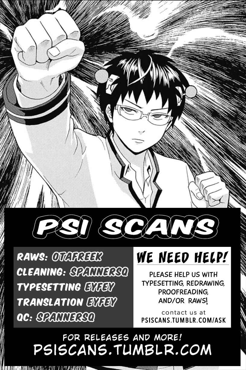 The Disastrous Life of Saiki K. Chapter 0.3 - Page 1