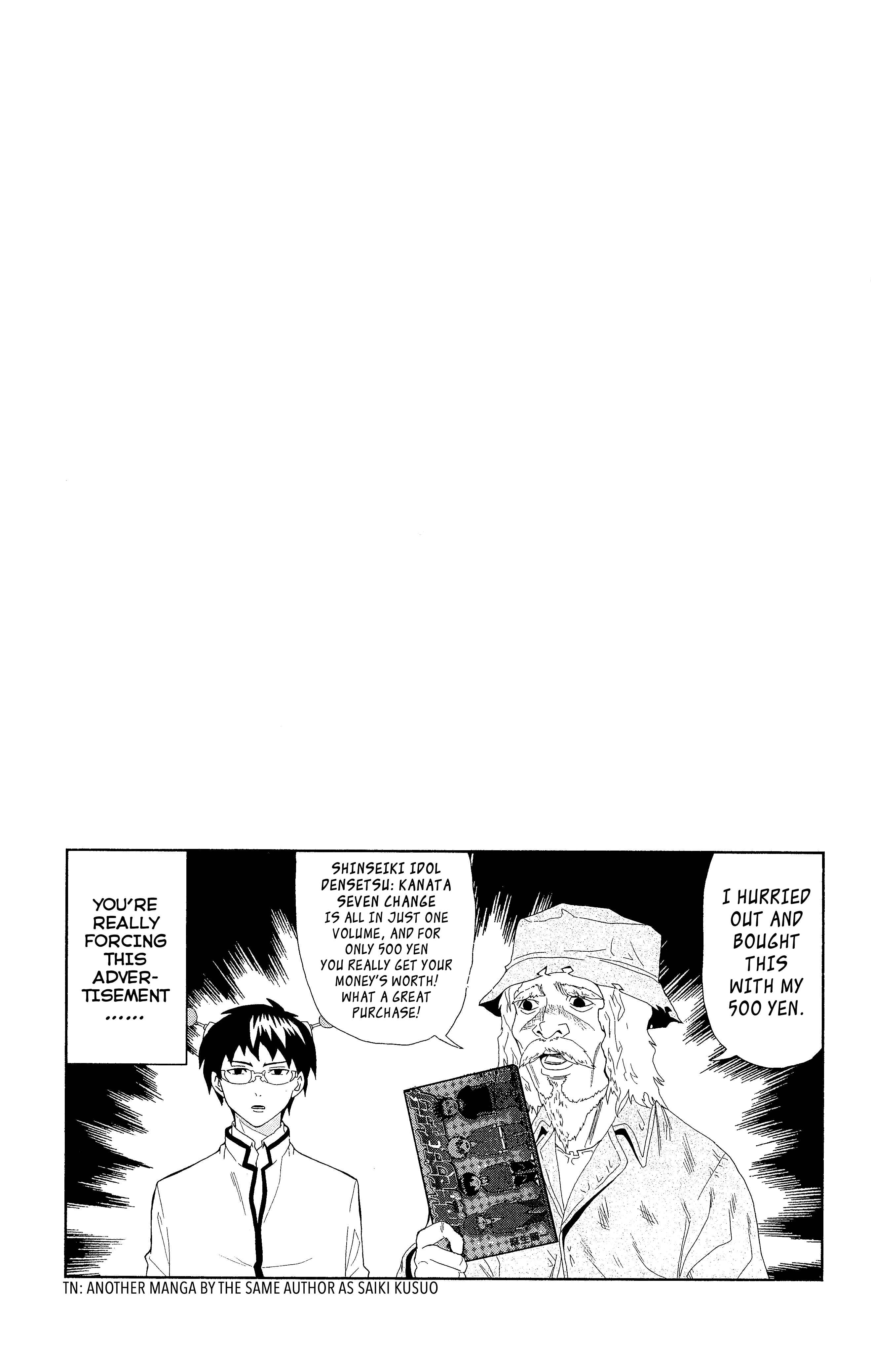 The Disastrous Life of Saiki K. Chapter 0.3 - Page 19