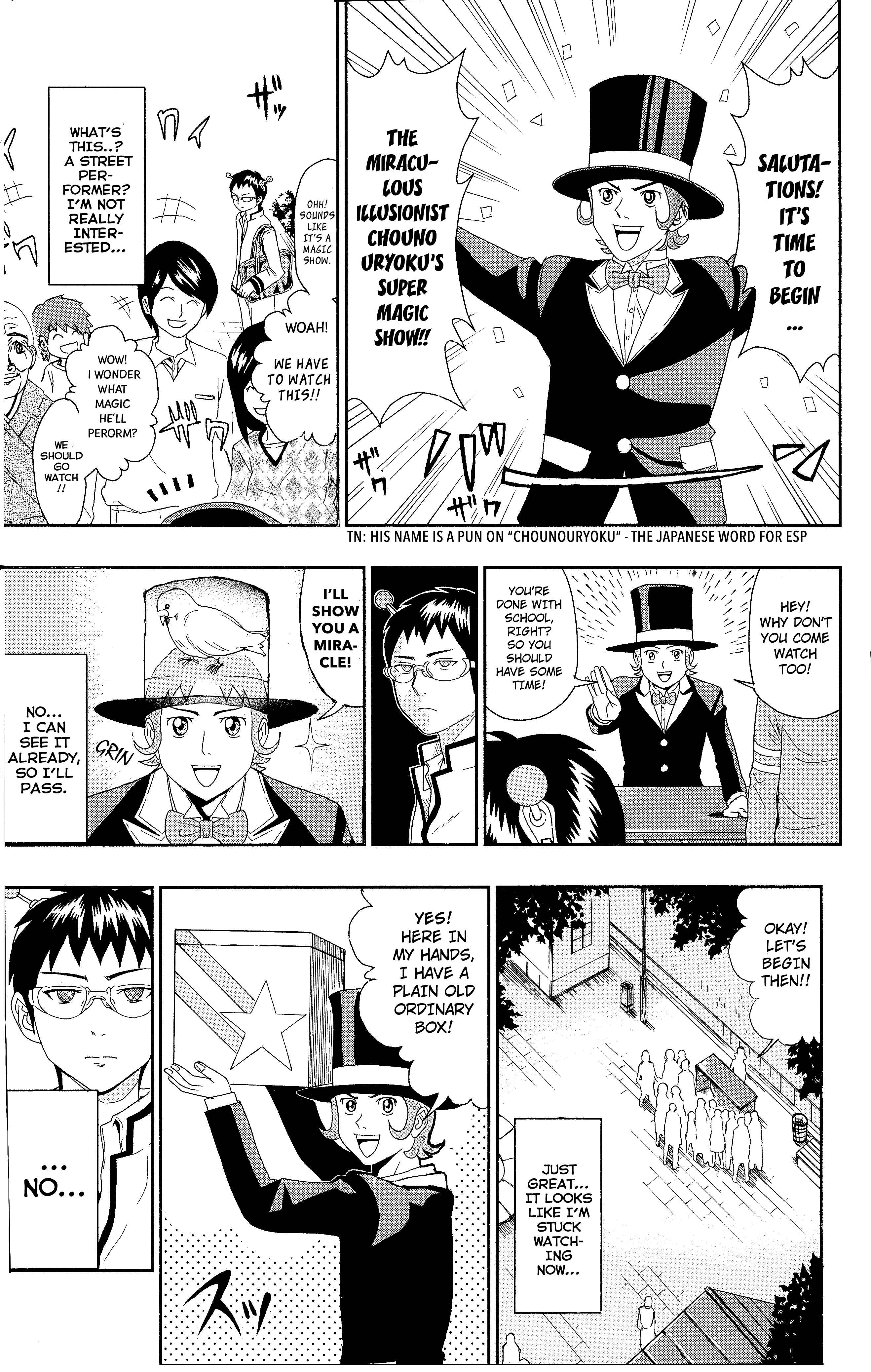 The Disastrous Life of Saiki K. Chapter 0.3 - Page 8