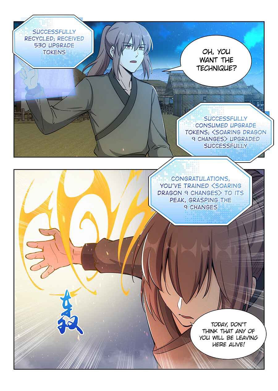 Zuì Qiáng Fǎn Tàolù Xìtǒng Chapter 11 - Page 12