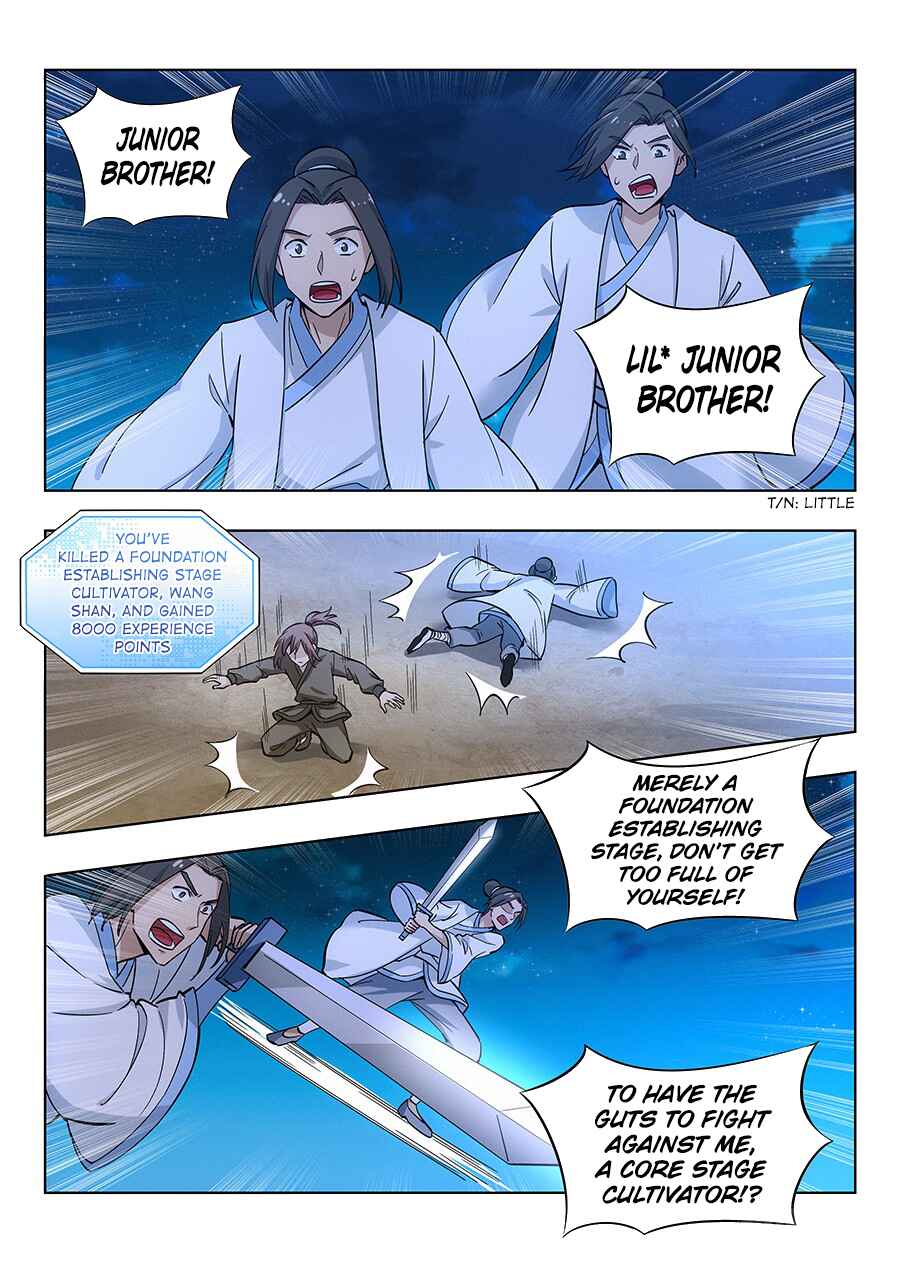 Zuì Qiáng Fǎn Tàolù Xìtǒng Chapter 11 - Page 14
