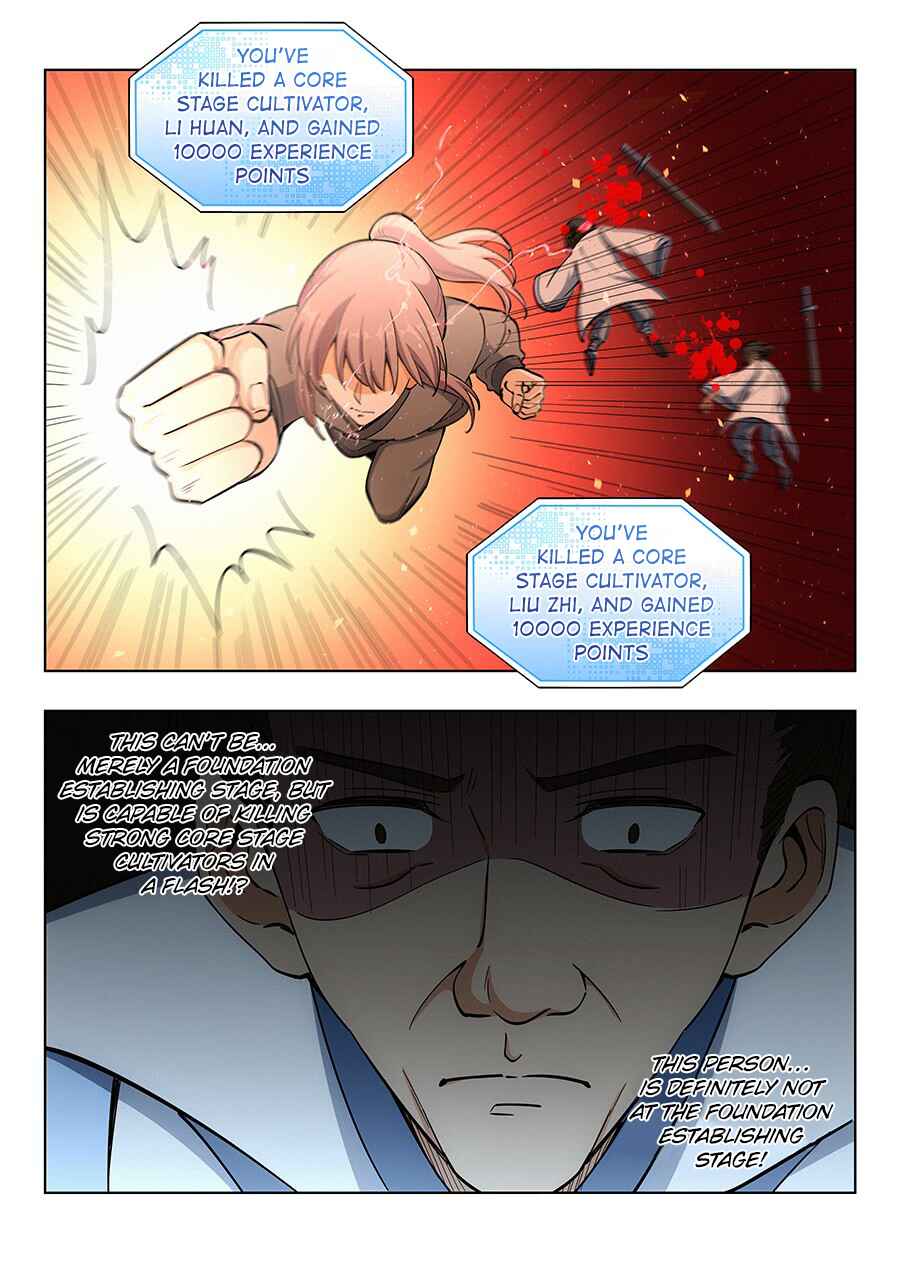 Zuì Qiáng Fǎn Tàolù Xìtǒng Chapter 11 - Page 17