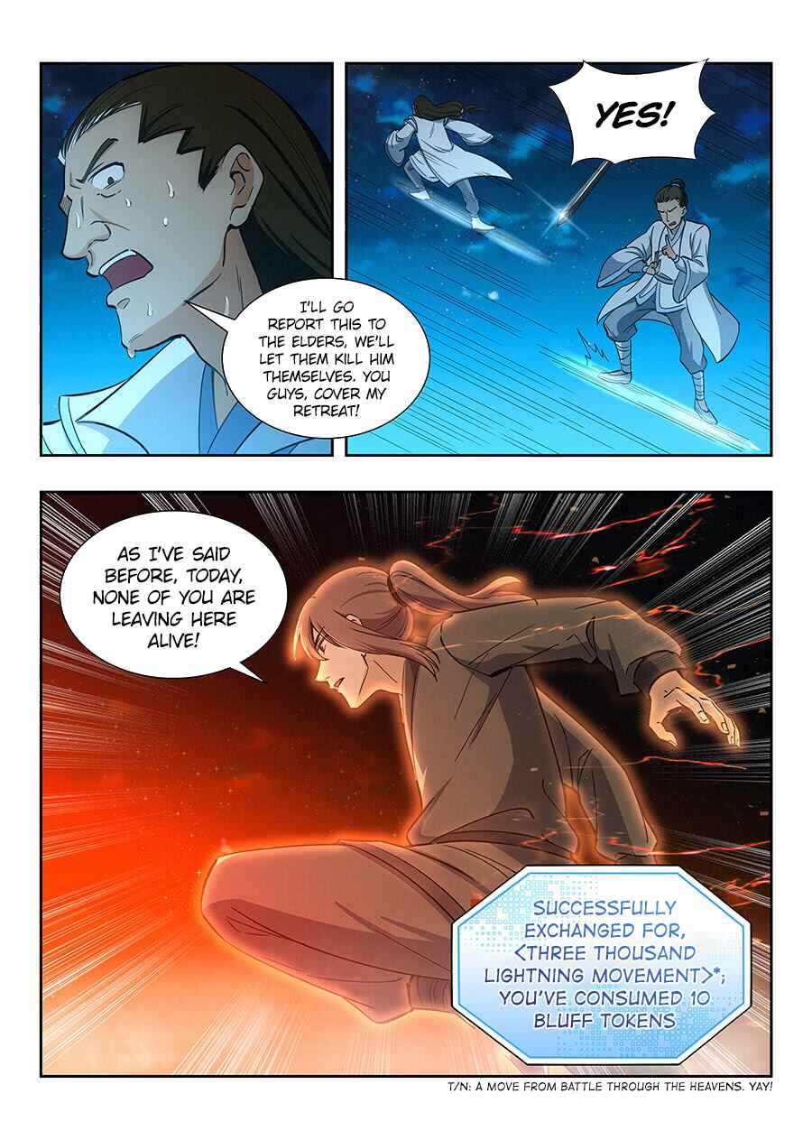 Zuì Qiáng Fǎn Tàolù Xìtǒng Chapter 11 - Page 18