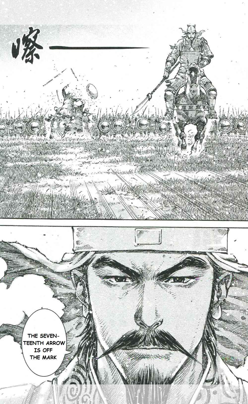 Huǒfèng Liáoyuán Chapter 452 - Page 13