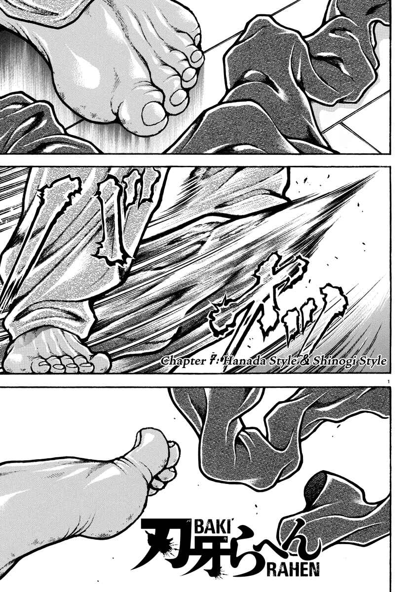 Baki Rahen Chapter 7 - Page 1