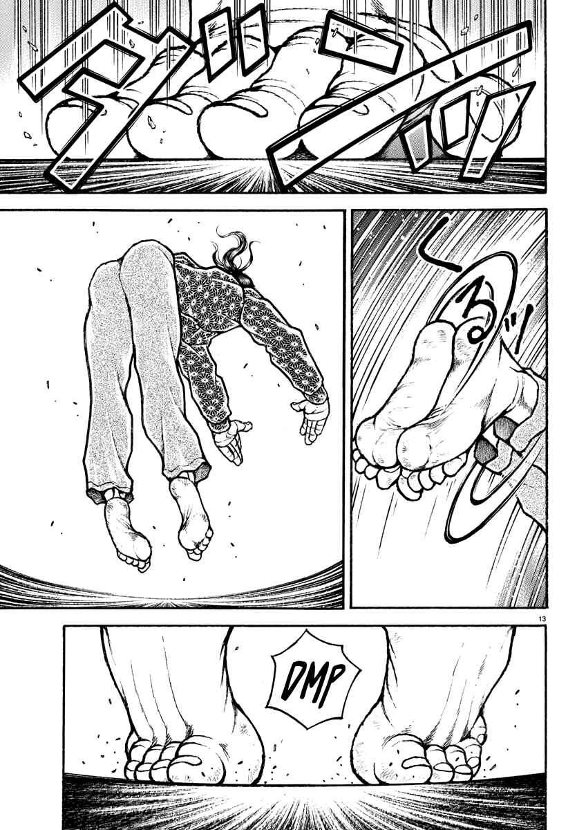 Baki Rahen Chapter 7 - Page 13