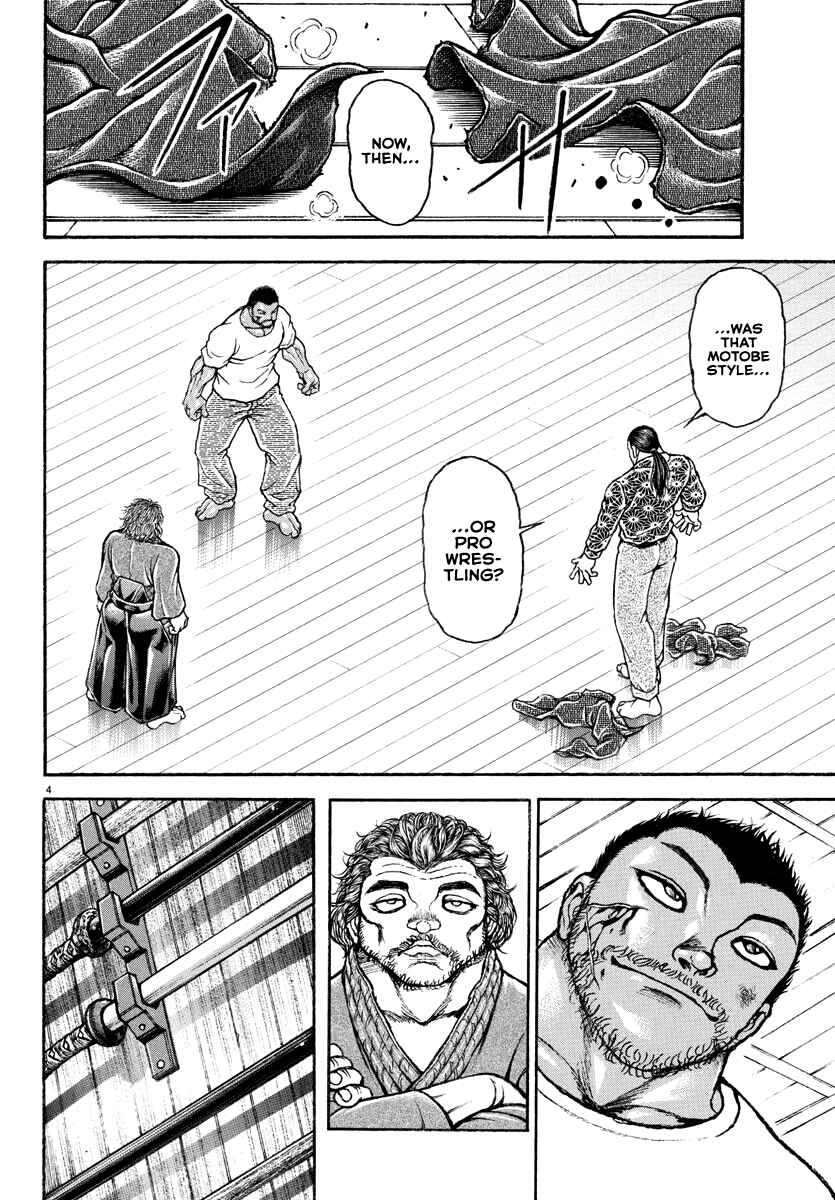 Baki Rahen Chapter 7 - Page 4