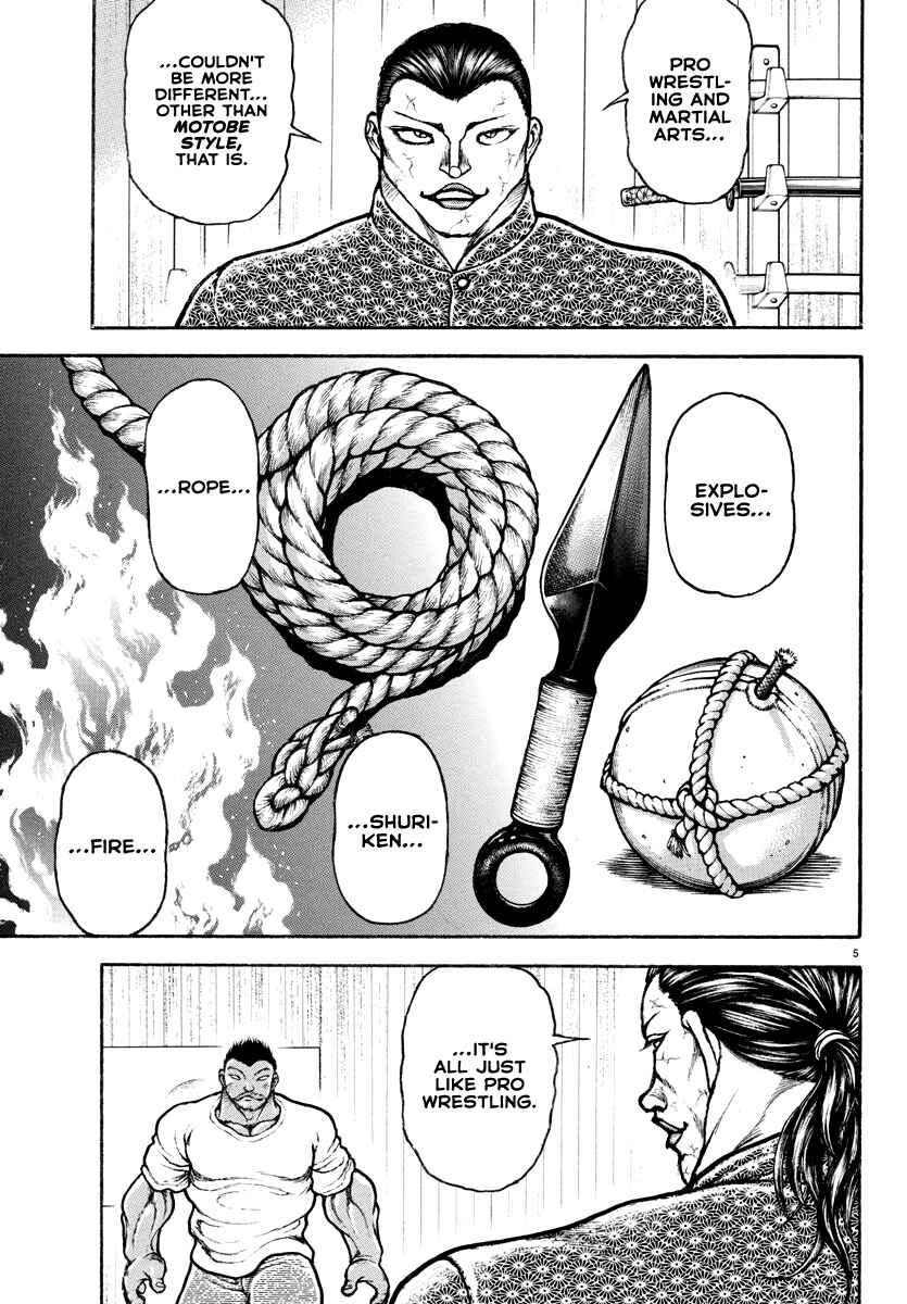 Baki Rahen Chapter 7 - Page 5