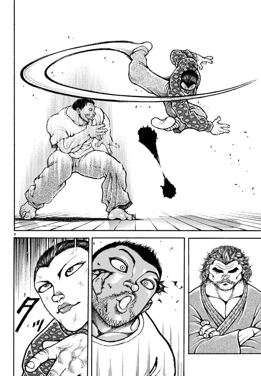 Baki Rahen Chapter 7 - Page 8