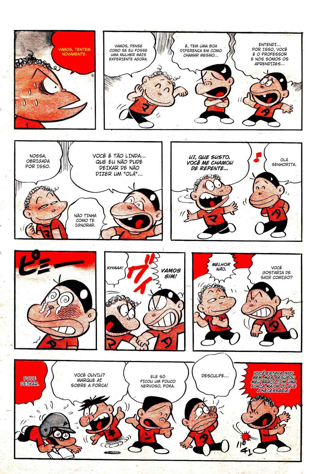 Onna no Arashi ni Hakase Chapter ? - Page 13