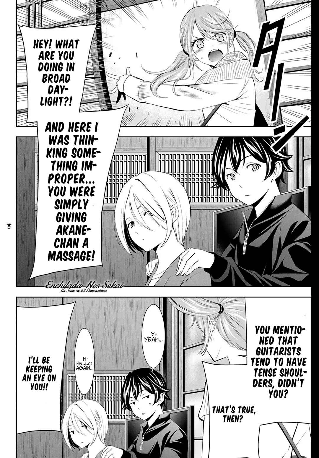 Megami no Café Terrace Chapter 217.1 - Page 3