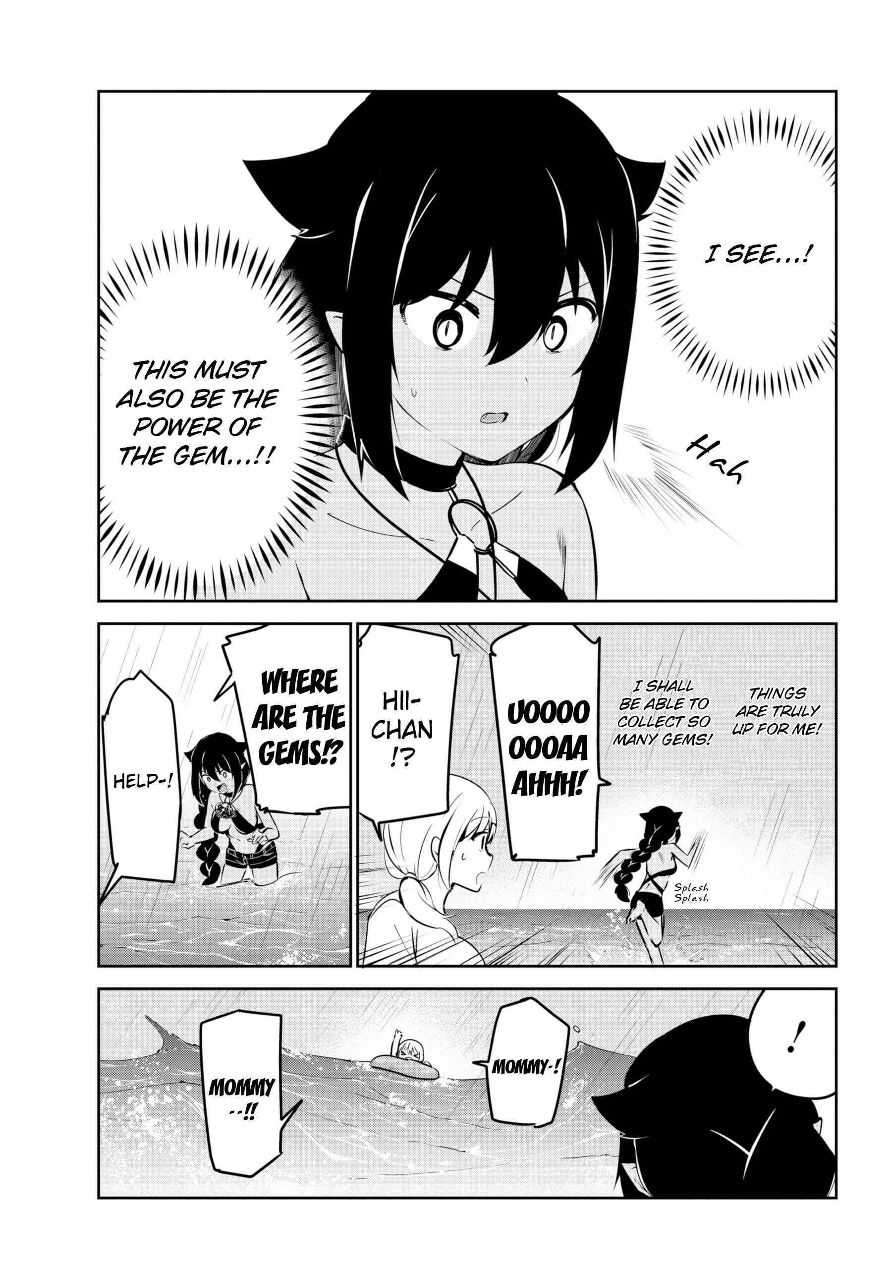 Jahy-sama wa Kujikenai! Chapter 37 - Page 11