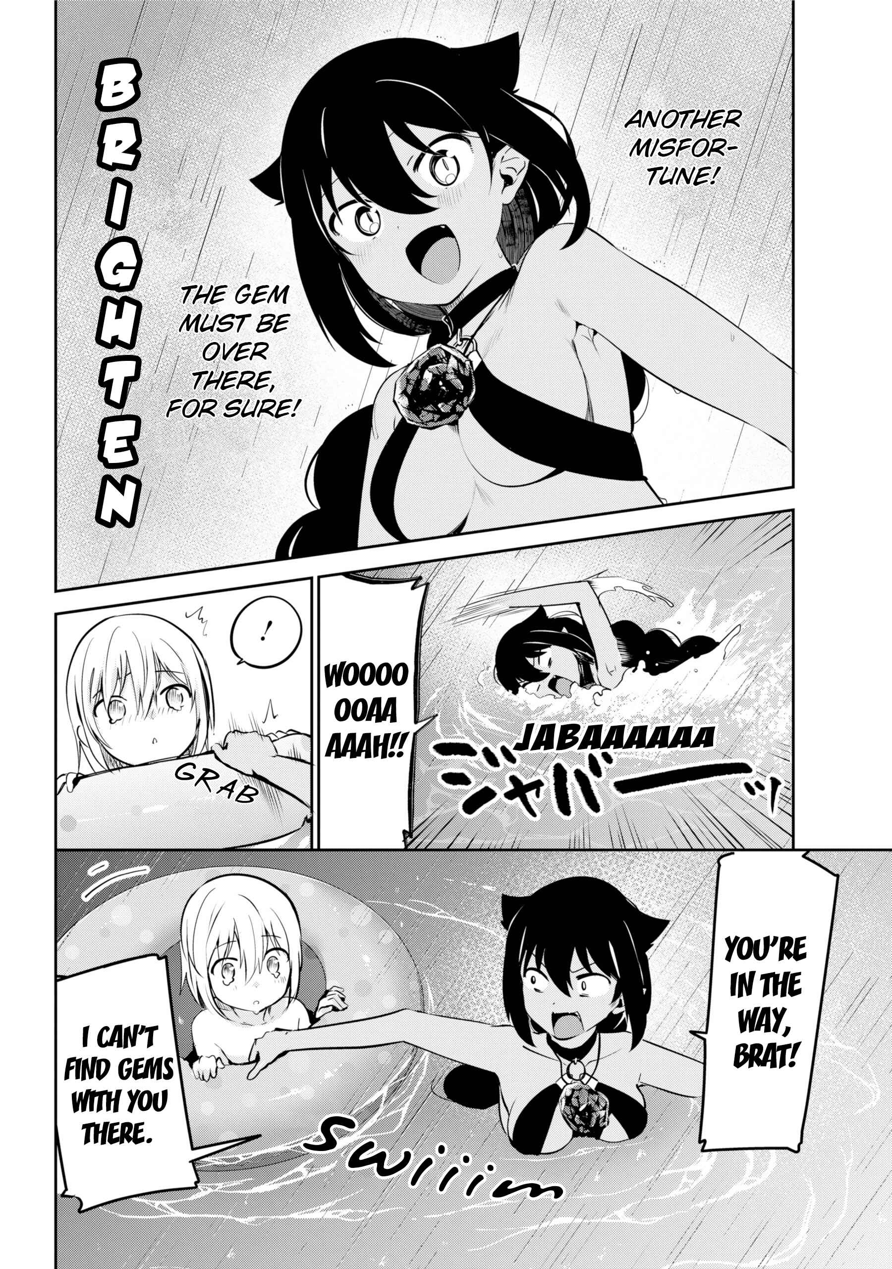 Jahy-sama wa Kujikenai! Chapter 37 - Page 12