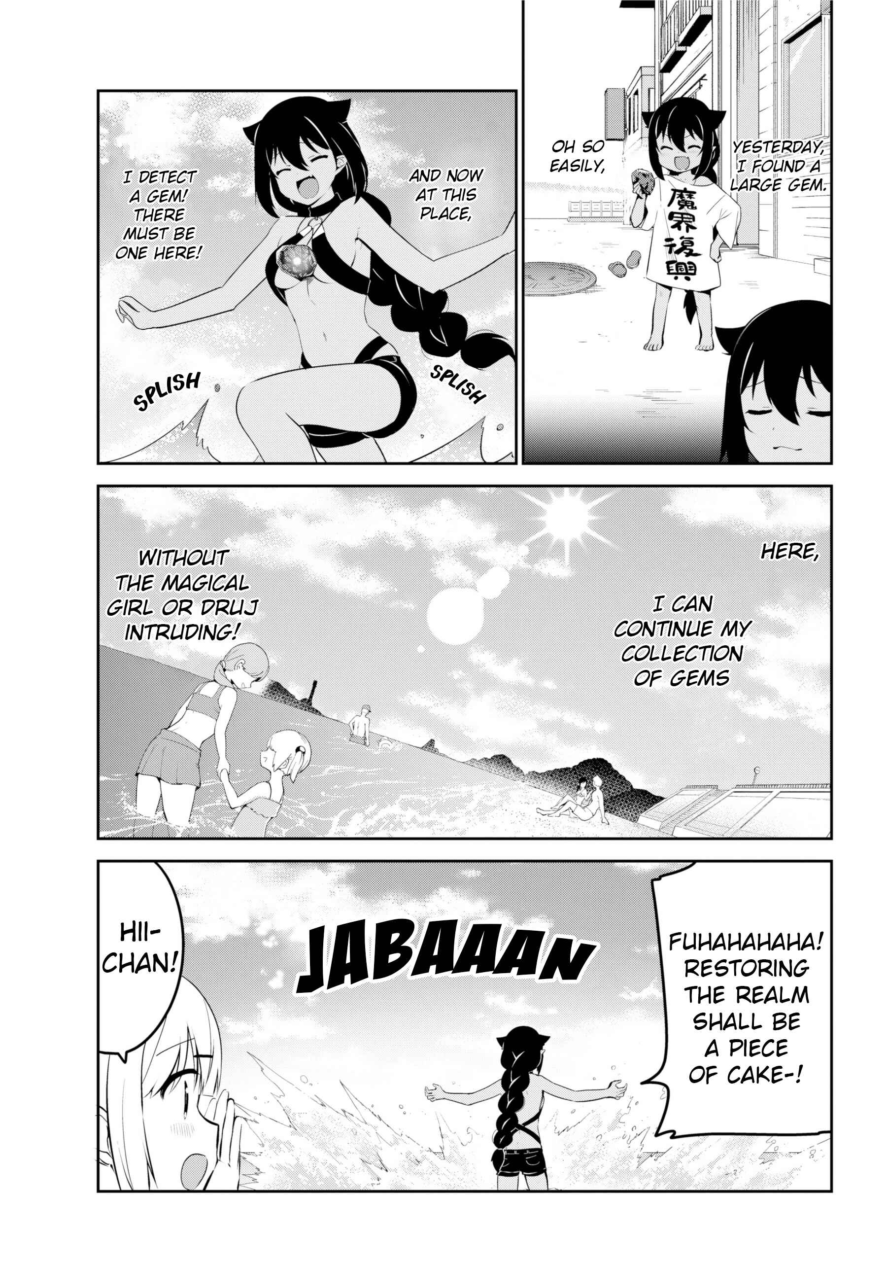 Jahy-sama wa Kujikenai! Chapter 37 - Page 3