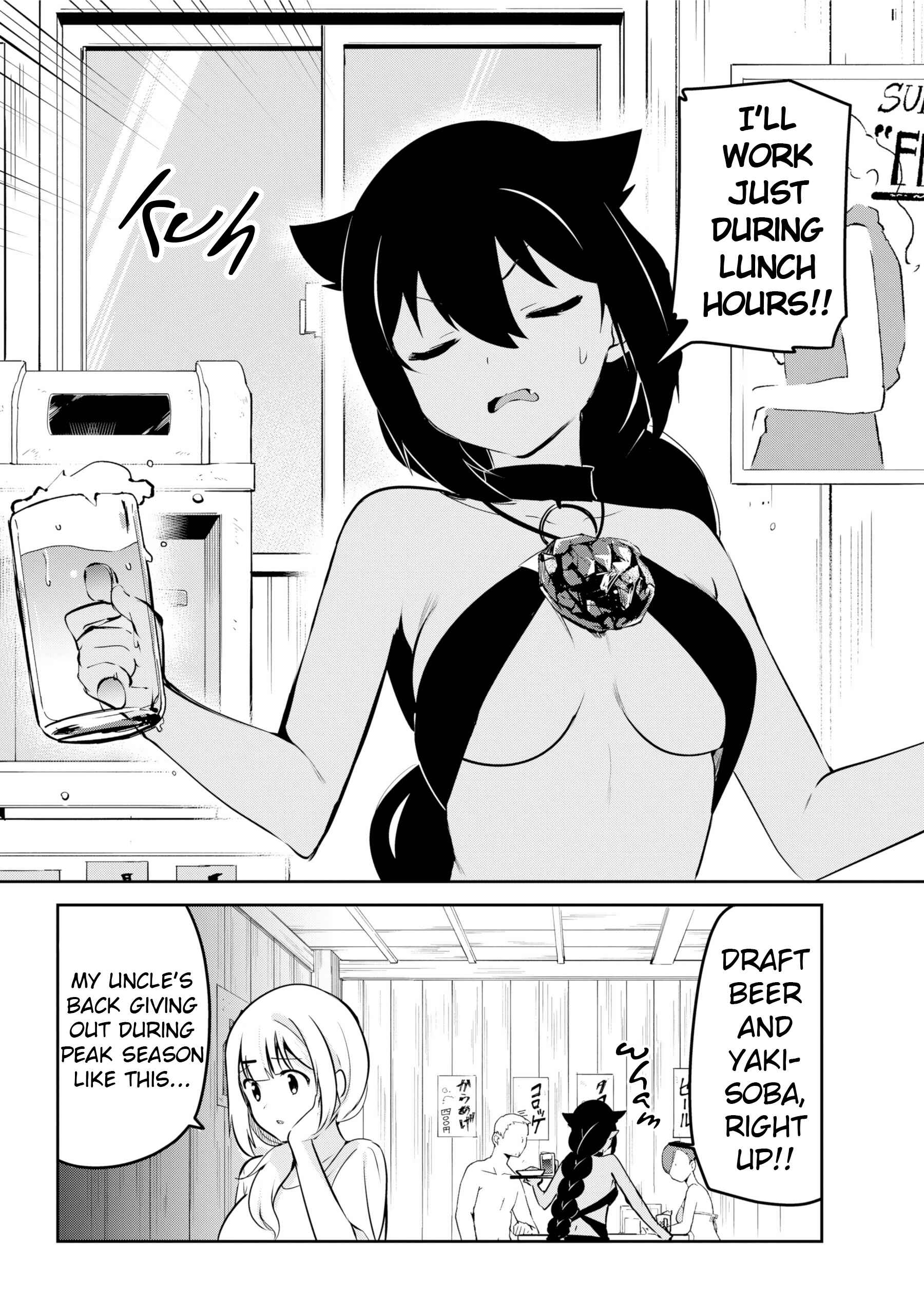 Jahy-sama wa Kujikenai! Chapter 37 - Page 6